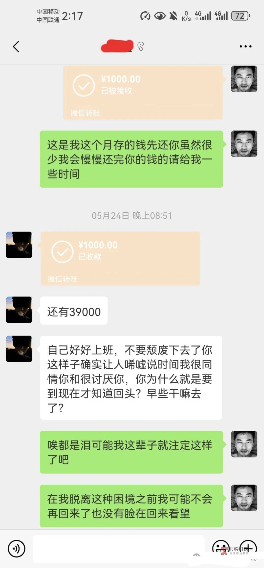 翻了会热帖,发现都是这类型的,我来配个文案,
走到今天这一步,我不怪任何人我只43 / 作者:卡农大元帅 / 翻了会热帖,发现都是这类型的,我来配个文案,
走到今天这一步,我不怪任何人我只43 / 作者:卡农大元帅 /