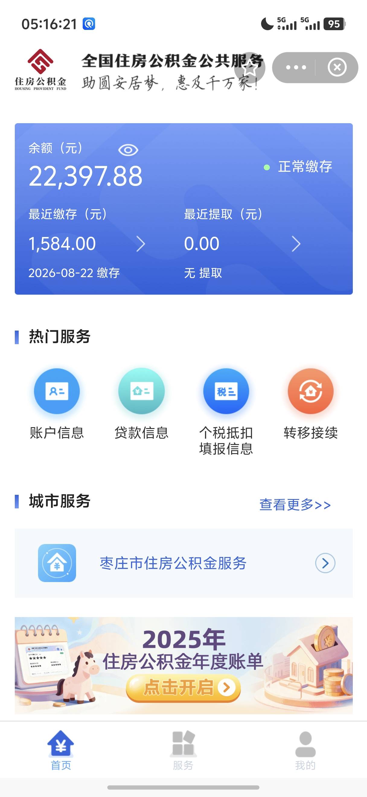 20来岁不好好上班 都来混卡农，哎，这些年轻人真是废了，三四十岁找不到工作，我觉得98 / 作者:呆囧木木 / 