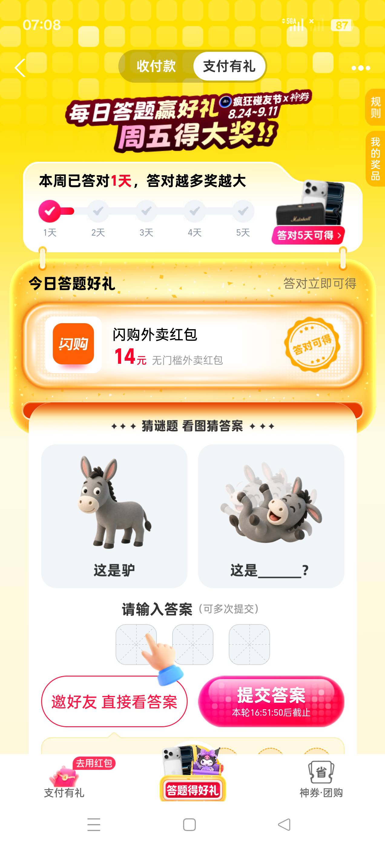 老哥们来个答案

39 / 作者:乌鸡哥 / 