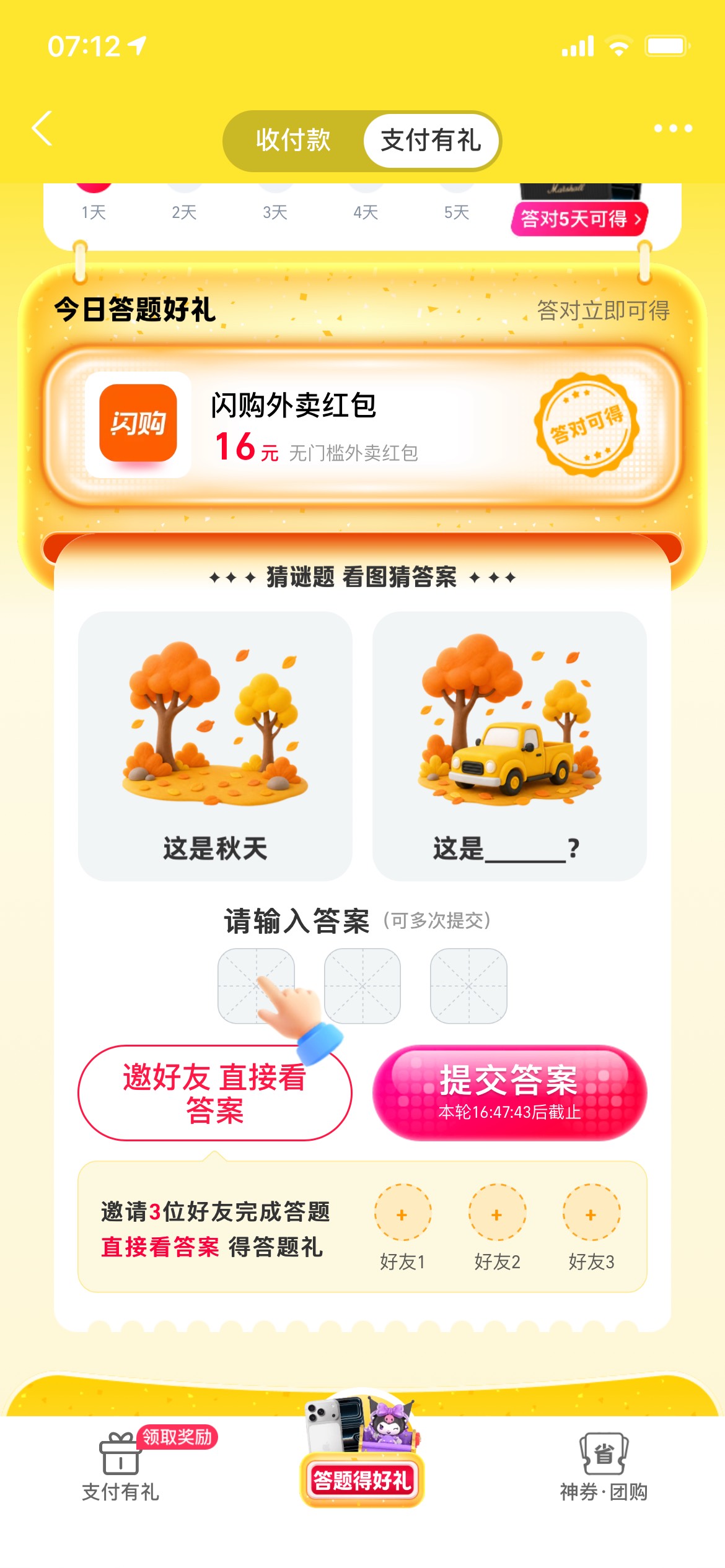 有老哥知道这是啥吗？

11 / 作者:别- / 