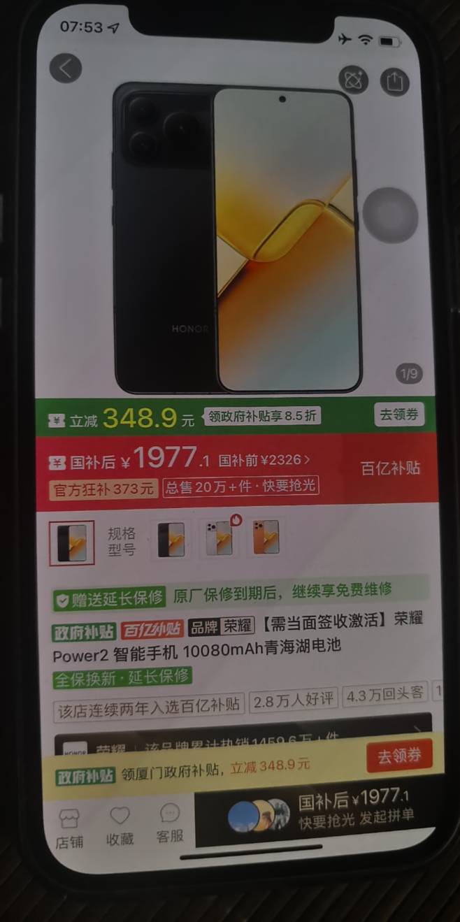 老哥们推荐几款2000以下的手机啊日常刷抖音就够了
78 / 作者:多多关照i / 