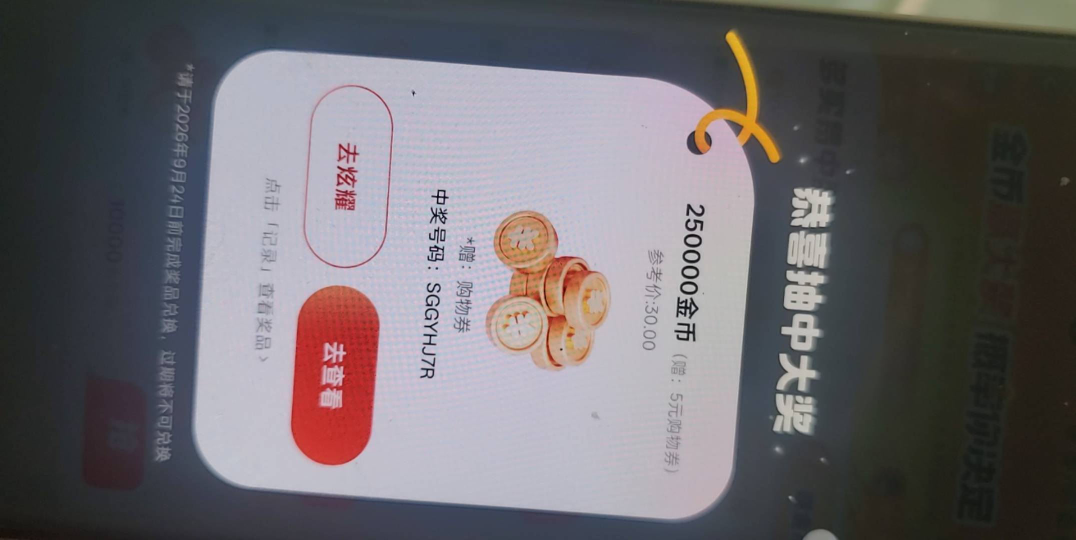 我去，刚看见老哥的一发中就试了一下，没想到真一发中啊


34 / 作者:dfghhjjjj / 