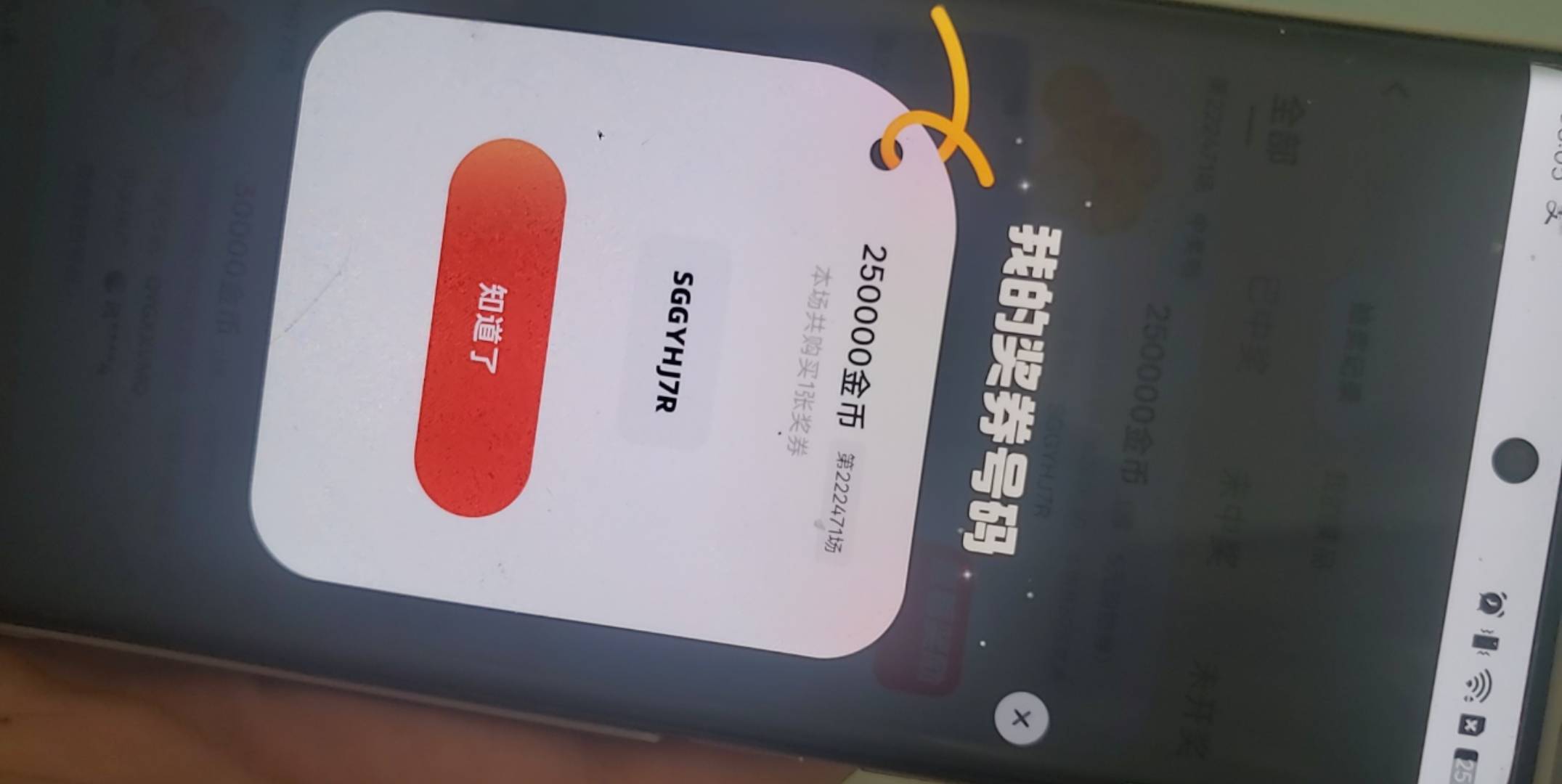 我去，刚看见老哥的一发中就试了一下，没想到真一发中啊


1 / 作者:dfghhjjjj / 