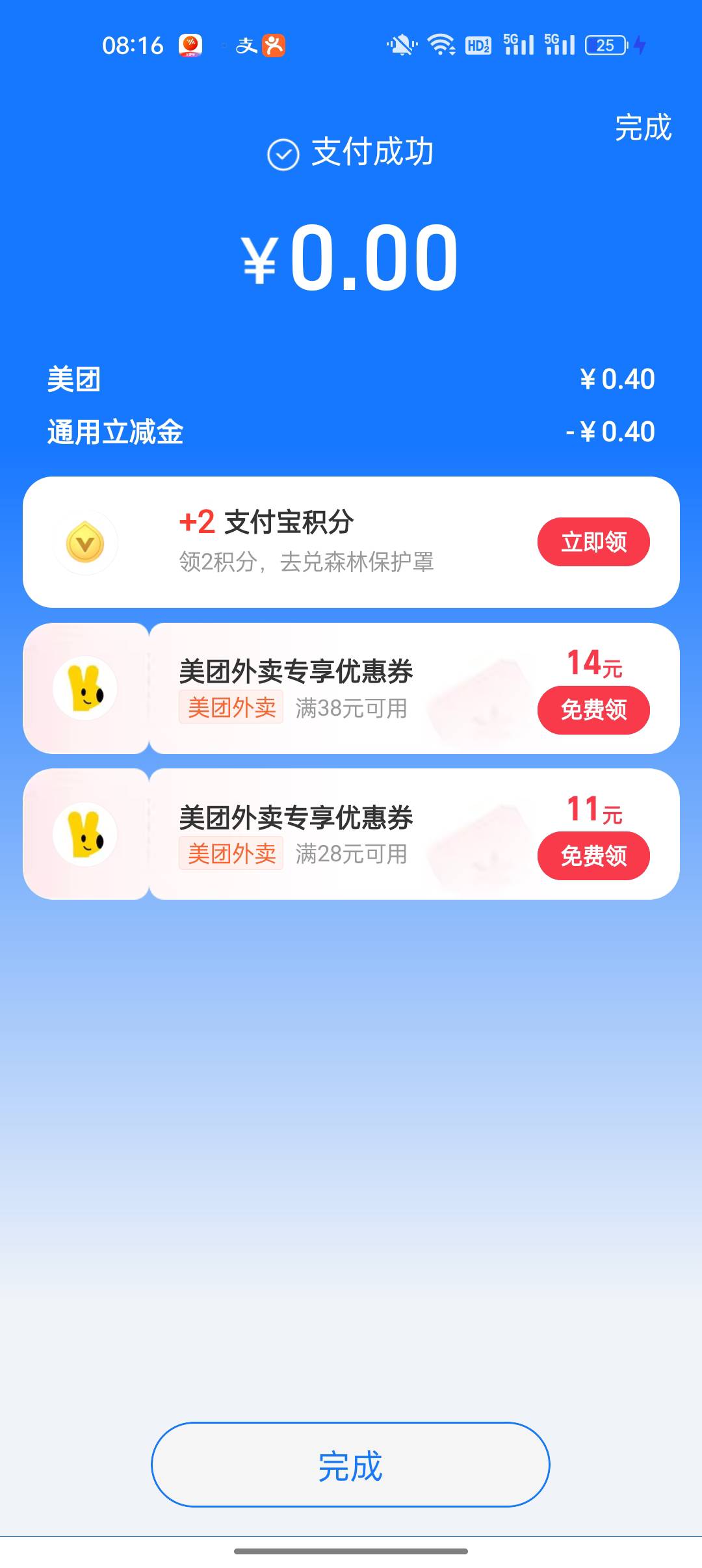 关于0元吃早餐这件事，我简单说两句，先这样再那样，总而言之，懂得都懂，你可能听的5 / 作者:网恋被骗五千块 / 