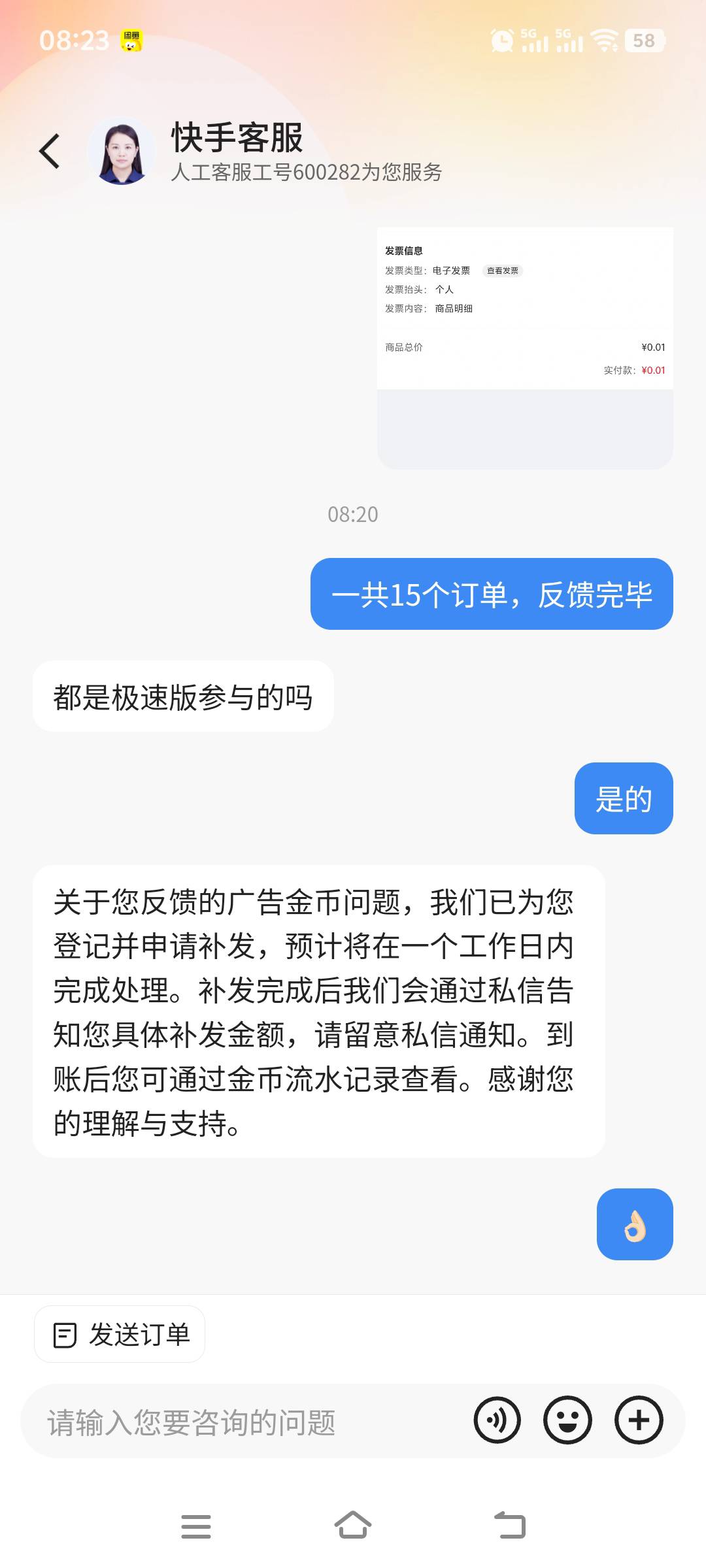 学.老哥们大战慢手

69 / 作者:上班混时间 / 
