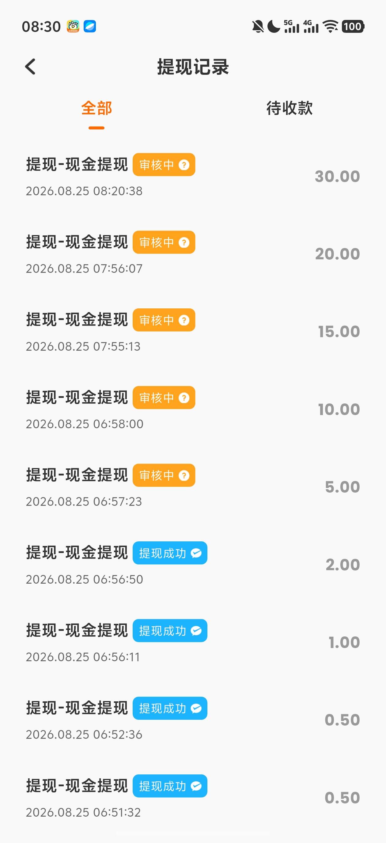 这个香果真能到吗？一个小时就85，有点不正常

0 / 作者:一加二 / 