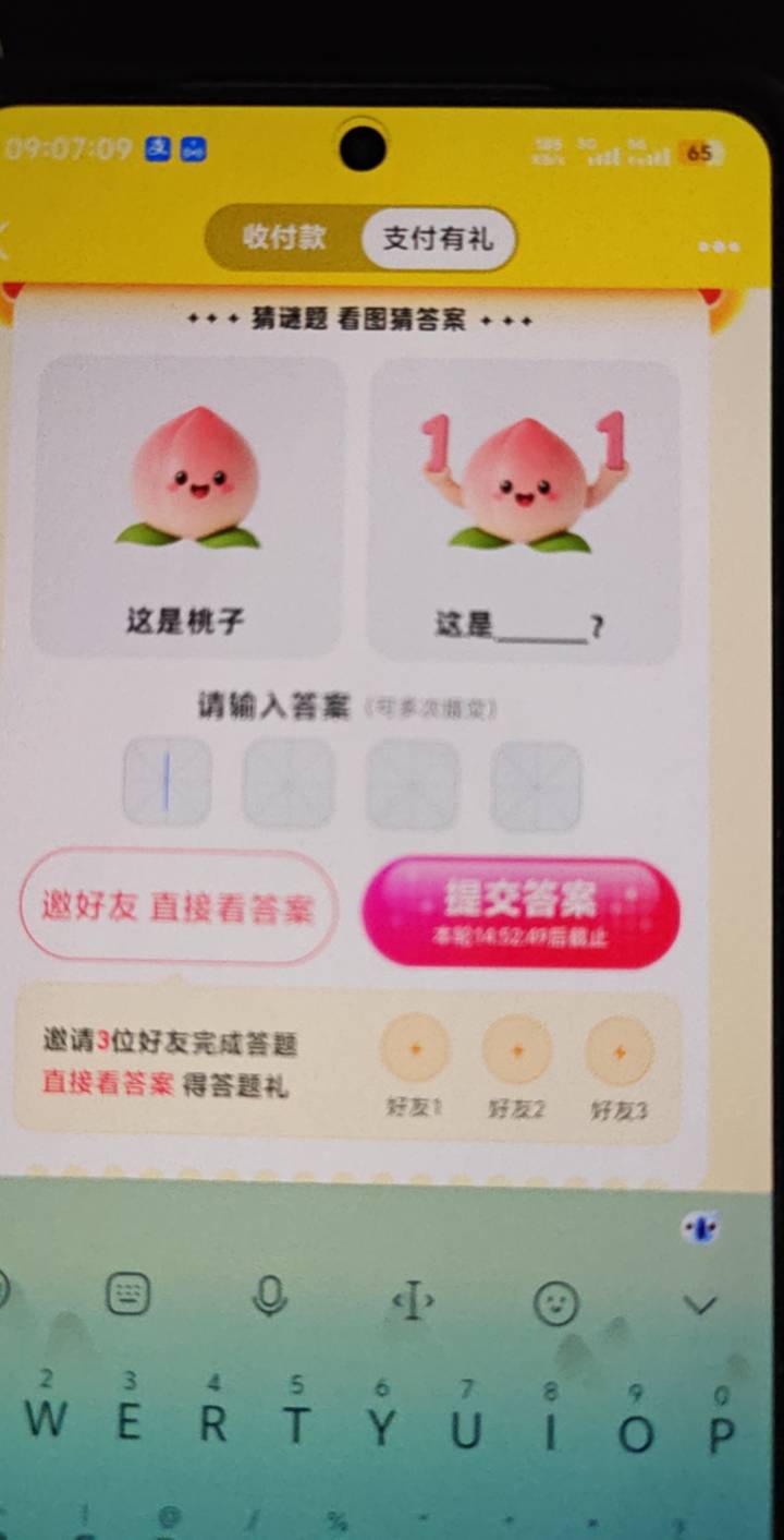 老哥们，怎么答题

28 / 作者:寻花问柳不见qun / 