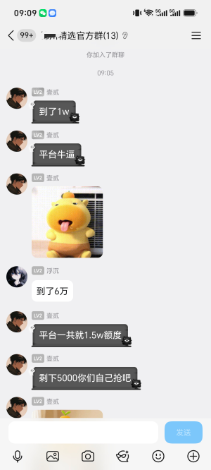 是不是老哥抢到了

57 / 作者:我叫泥打把 / 
