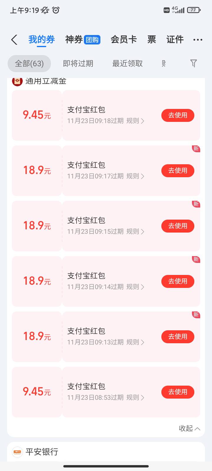 东子只有一个号能买，买了5张没优惠了。元享卡是一样的吗老哥们？可以买吗？


98 / 作者:你刀哥哥呀 / 