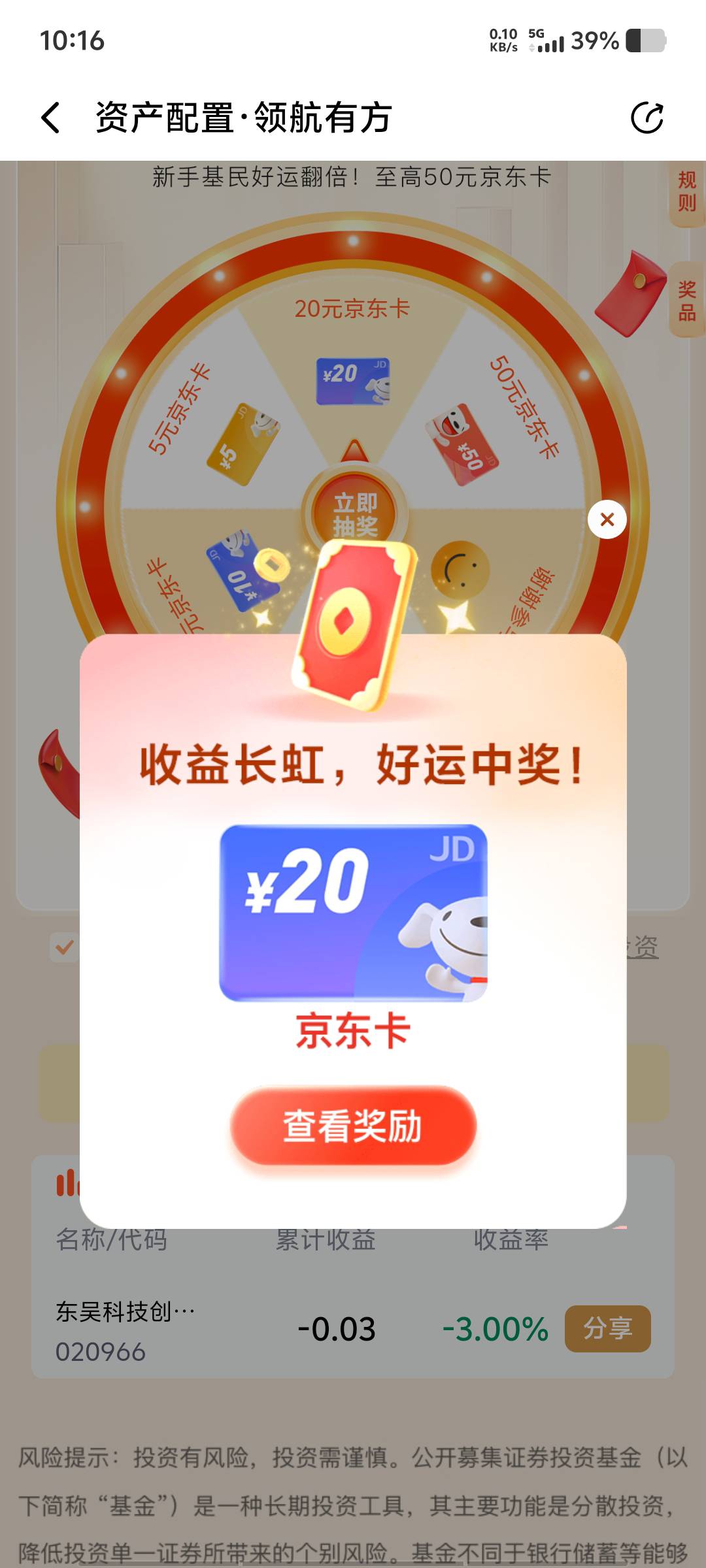 感谢下面那个老哥，我还以为活动结束了就没管，原来点头像进去下面横幅里

87 / 作者:黑色的海 / 