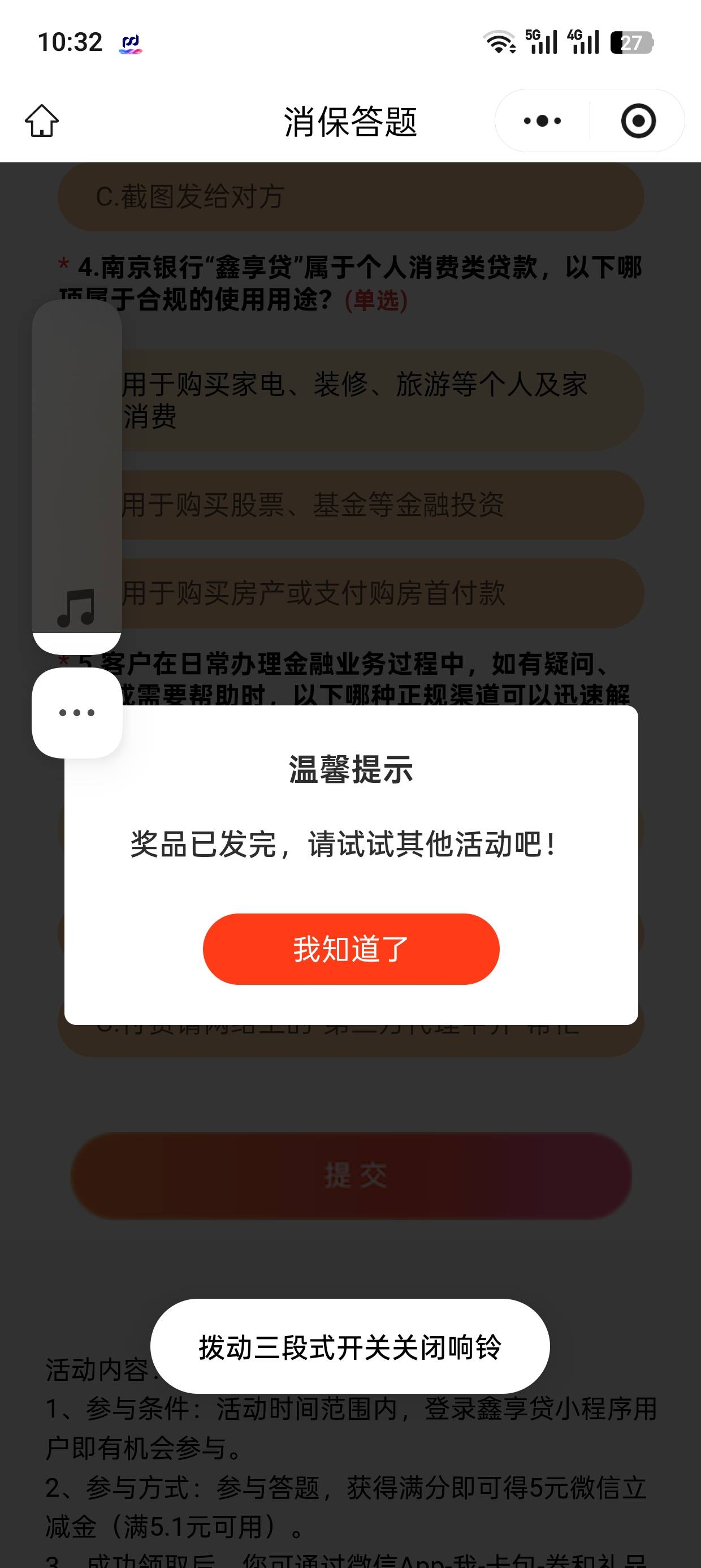 厉害没了

87 / 作者:干嘛去了 / 