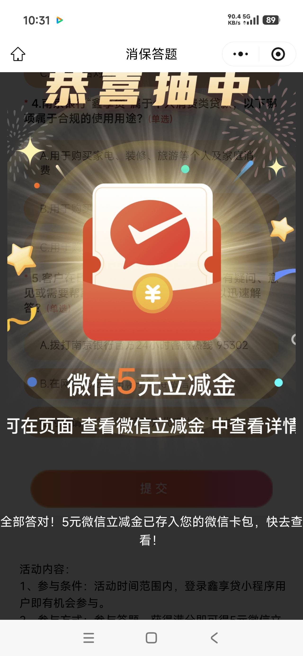 拿下一个，感谢

21 / 作者:飞翔的小法 / 