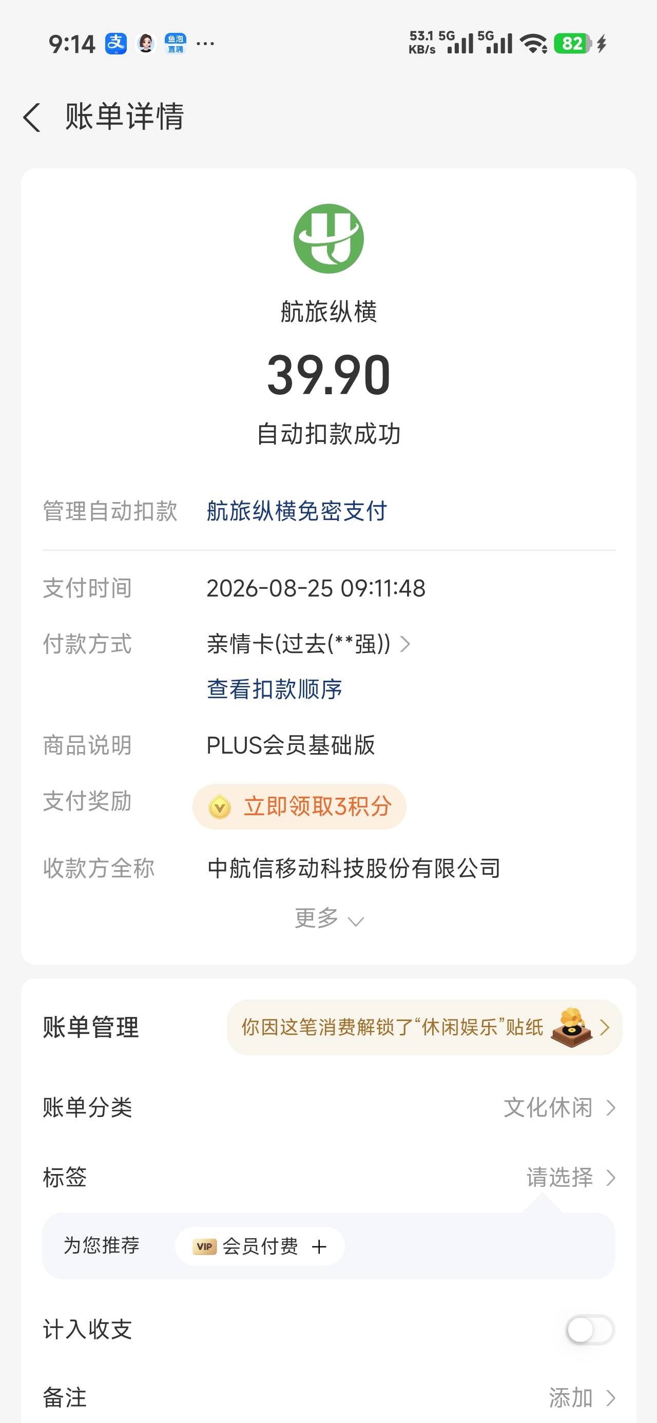 有没有办法退款？

56 / 作者:路人甲11 / 