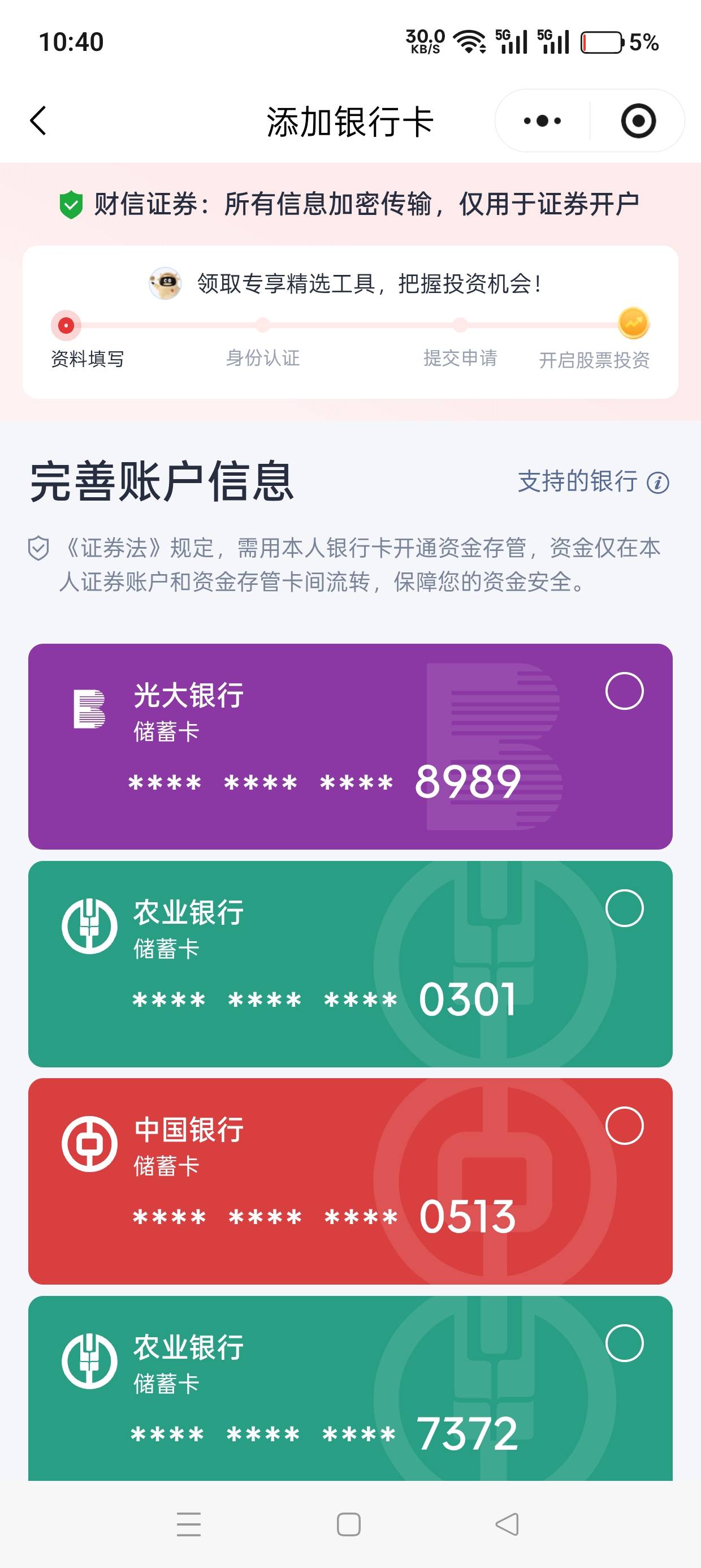 老哥们昨天还显示有红包今天不显示了这样开还有立减金吗？

57 / 作者:花生酱酱 / 