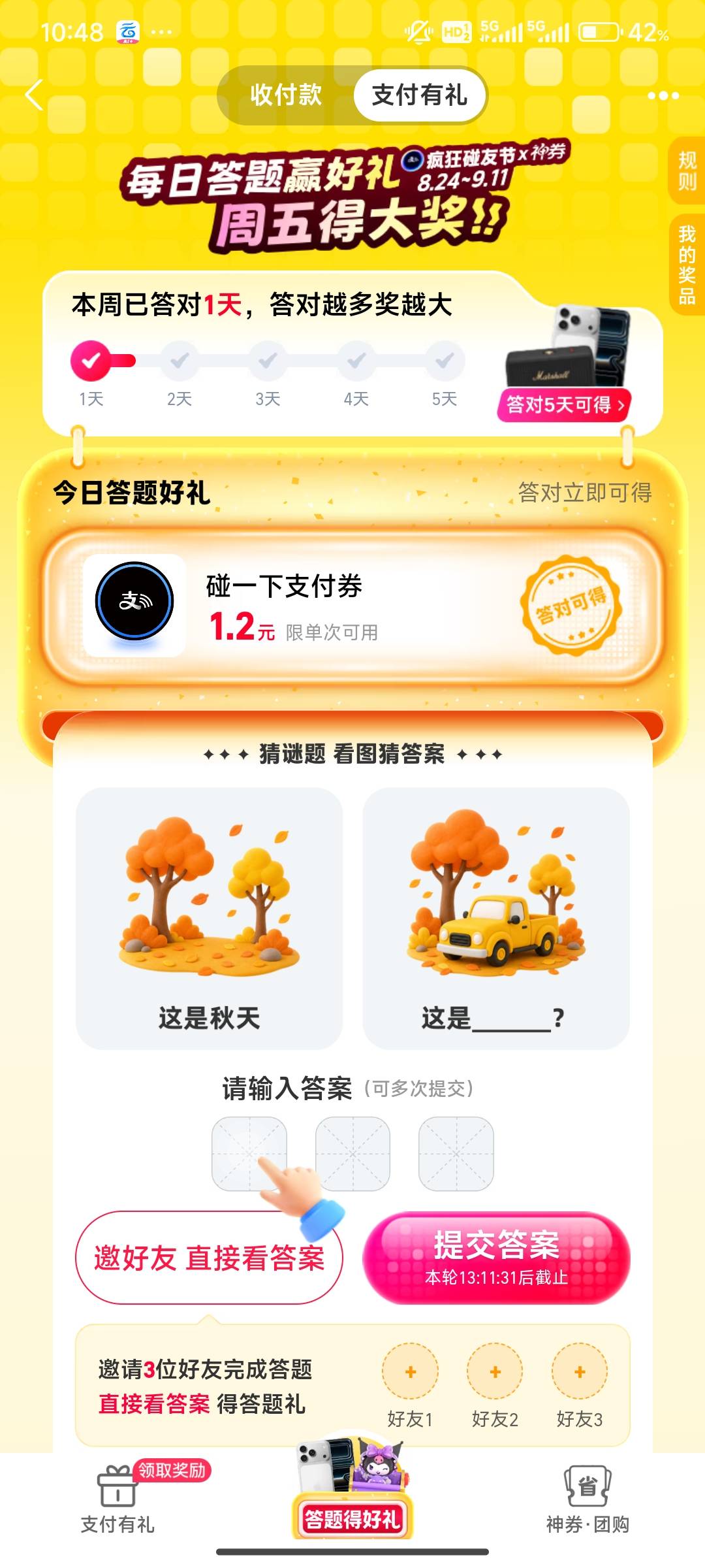 这是啥，老哥们

47 / 作者:lOjn / 