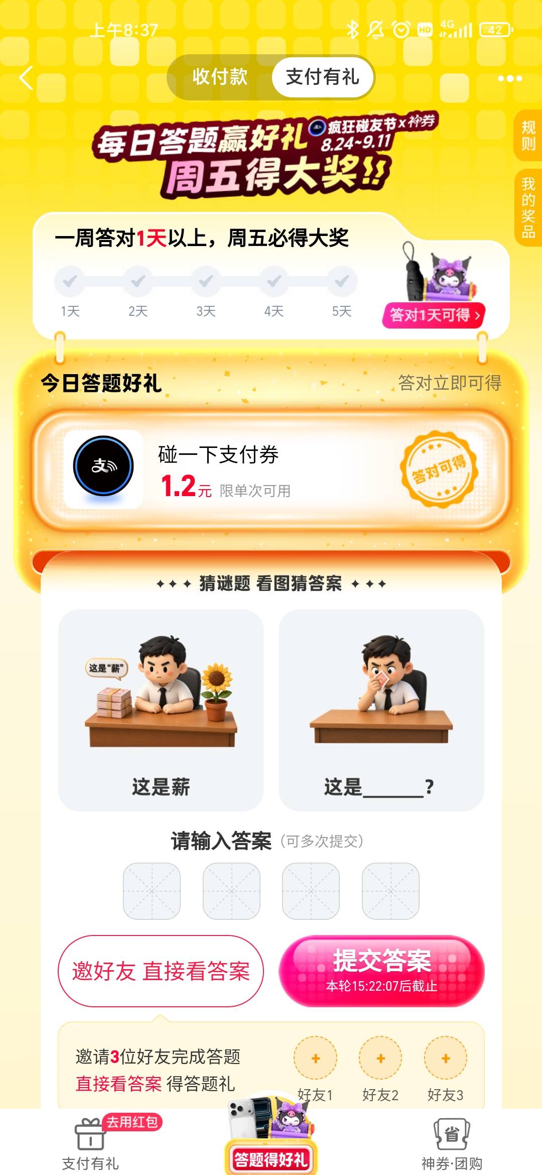 老哥们这是啥

7 / 作者:tyggyk / 