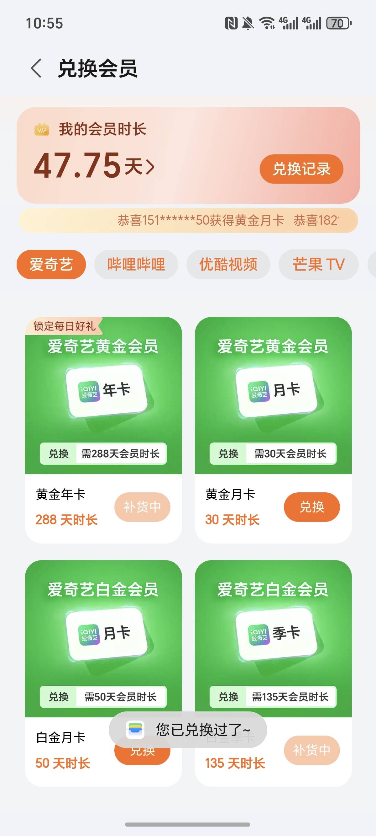 补货了，老哥们，抢吧！

44 / 作者:逞强- / 