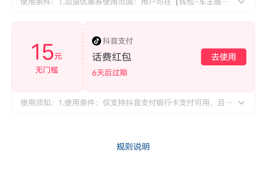 出，来一个能充20的

60 / 作者:GK陈 / 