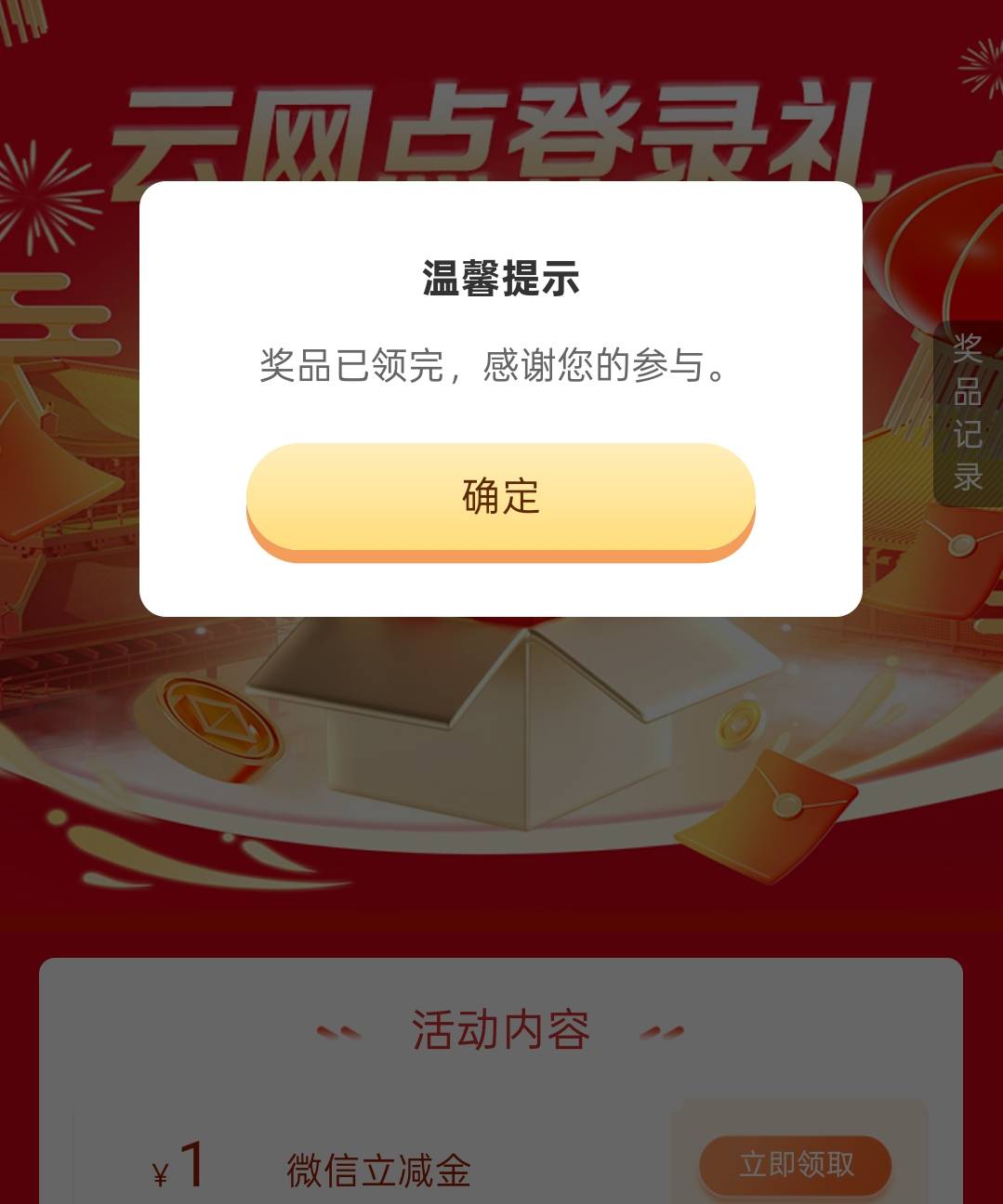 老哥们速度杠杠的

77 / 作者:尛•牛•蛮 / 