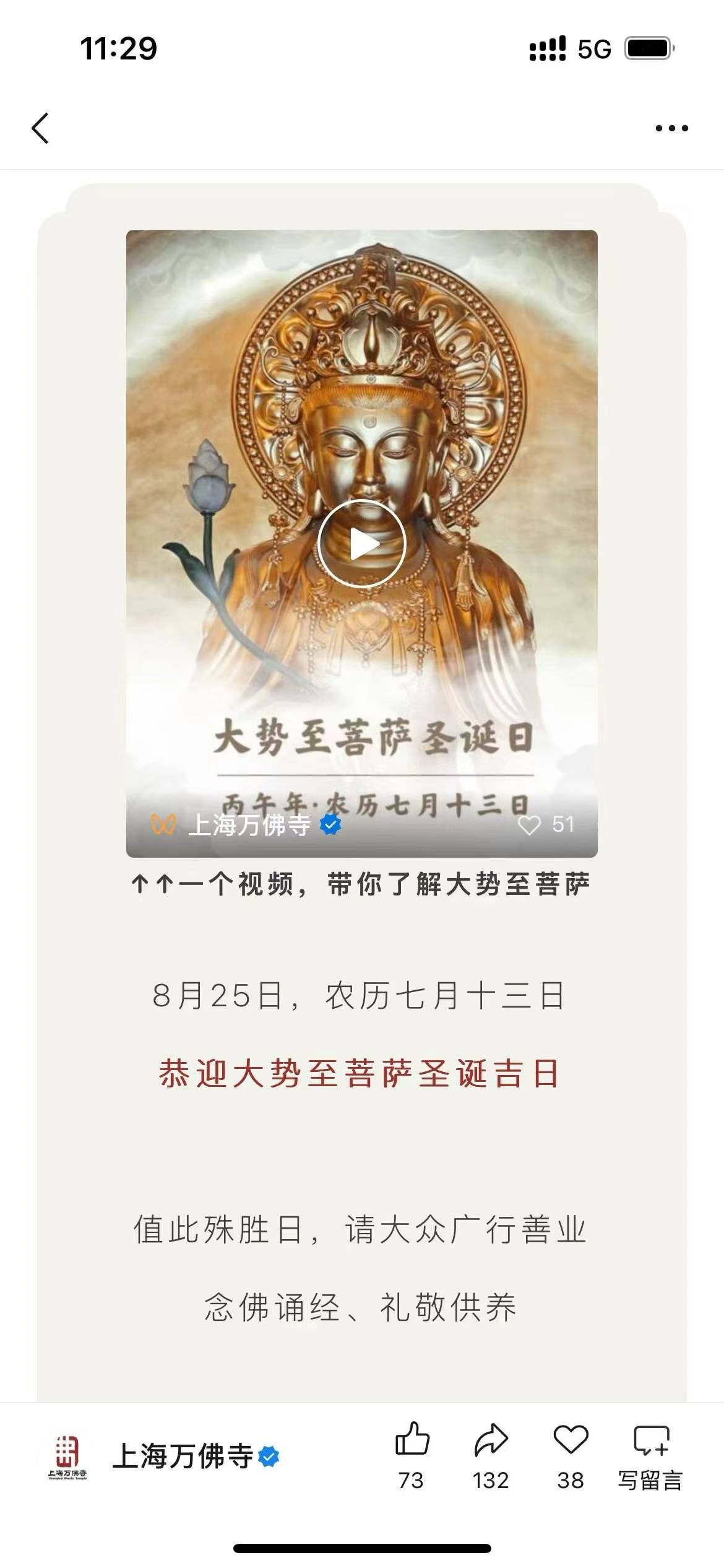 今天阴历生日老哥们能送我一句生日快乐吗？

29 / 作者:卡农豆包 / 