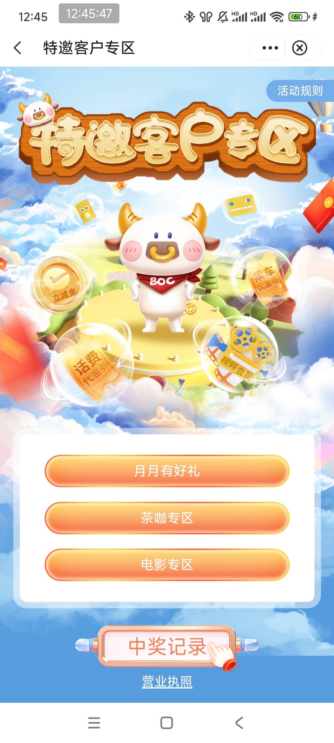 飞了没有，要不要停机等等，要不要重新绑深圳卡飞试试？

33 / 作者:沉谶 / 