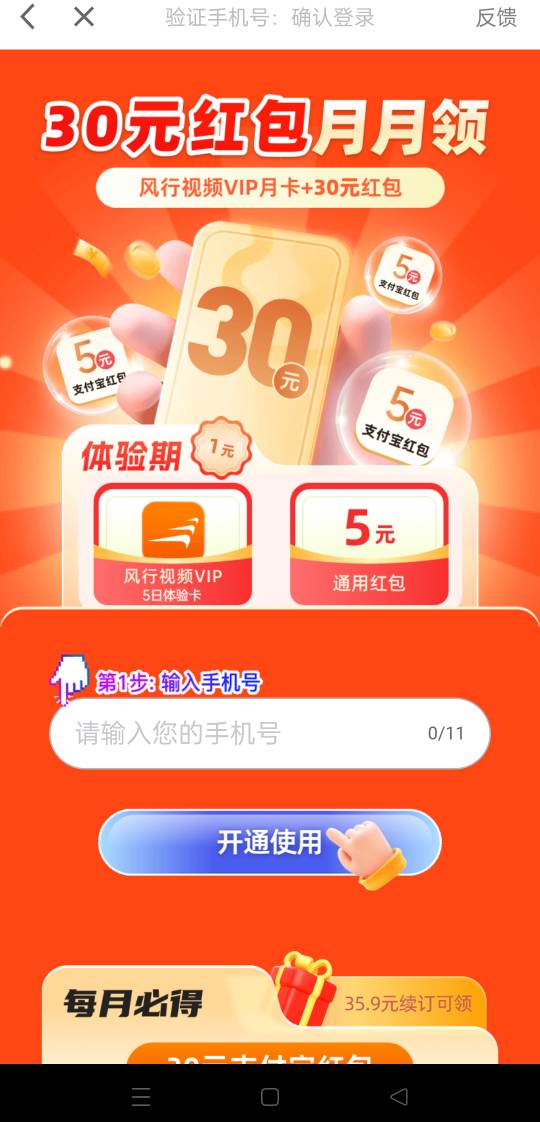 刷广子弹出来的 有老哥试过没

40 / 作者:卤蛋歌歌 / 