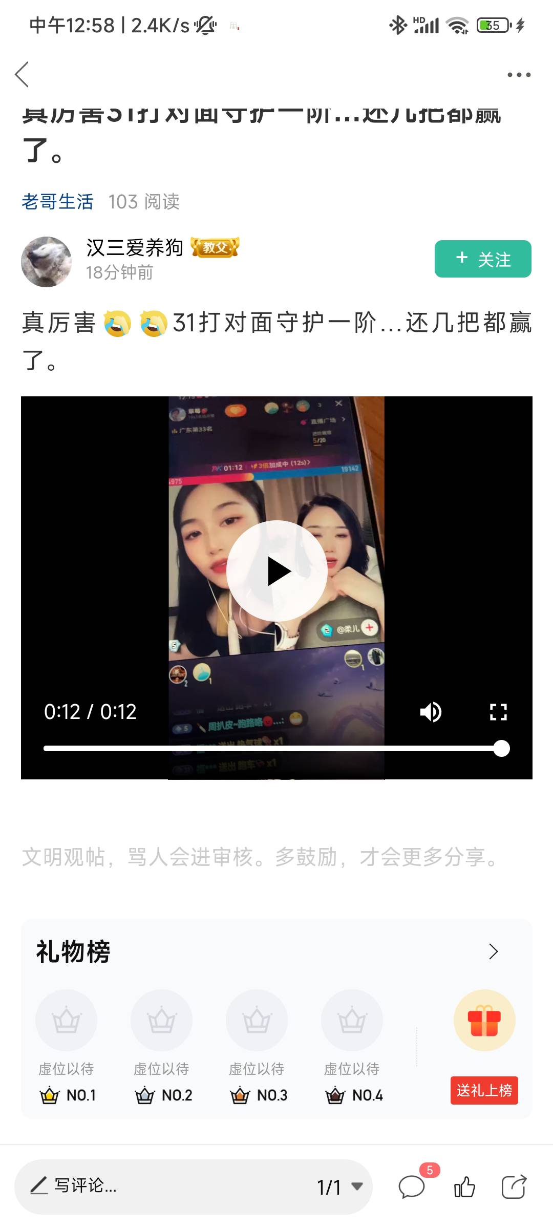 这个人是卡农抖音第一大哥吗

20 / 作者:诸葛曹操 / 
