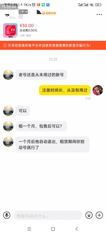 老哥这个可以吗

52 / 作者:爱生活爱玫瑰 / 