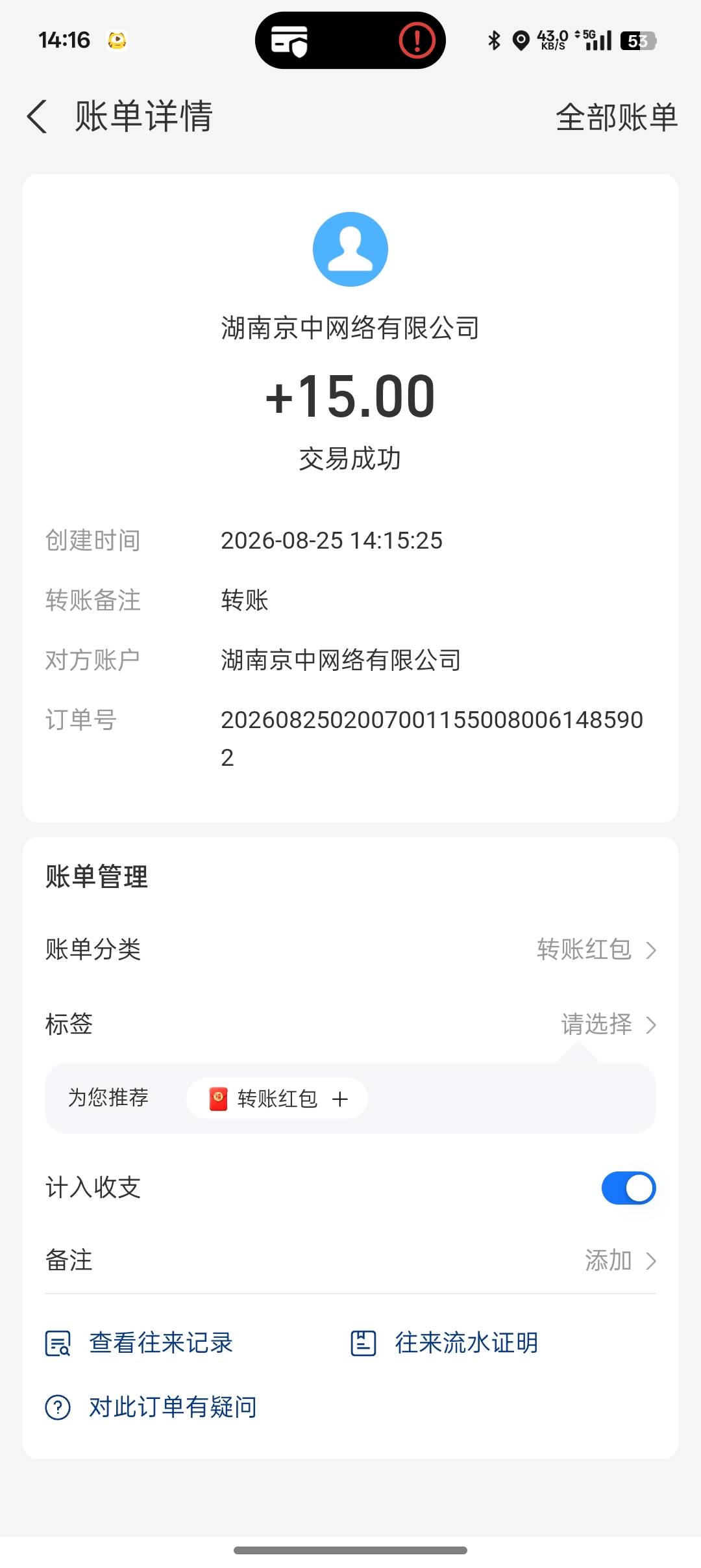 支付宝京京收真的lj    我腾讯微证券开户20元买了个沃尔玛卡一共22    在京京收卖1747 / 作者:￥无悔 / 
