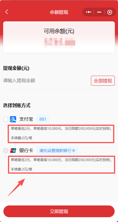 支付宝京京收真的lj    我腾讯微证券开户20元买了个沃尔玛卡一共22    在京京收卖1760 / 作者:￥无悔 / 