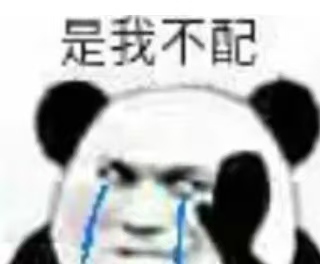 那个老哥推个冒险岛吧，饿两天了
28 / 作者:鱼巷 / 
