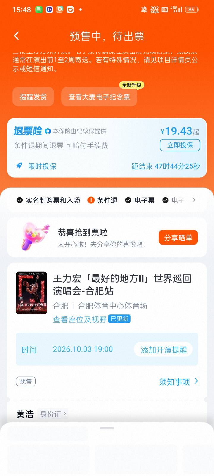 老哥们这个要多少合适王力宏的

53 / 作者:奥转盘 / 