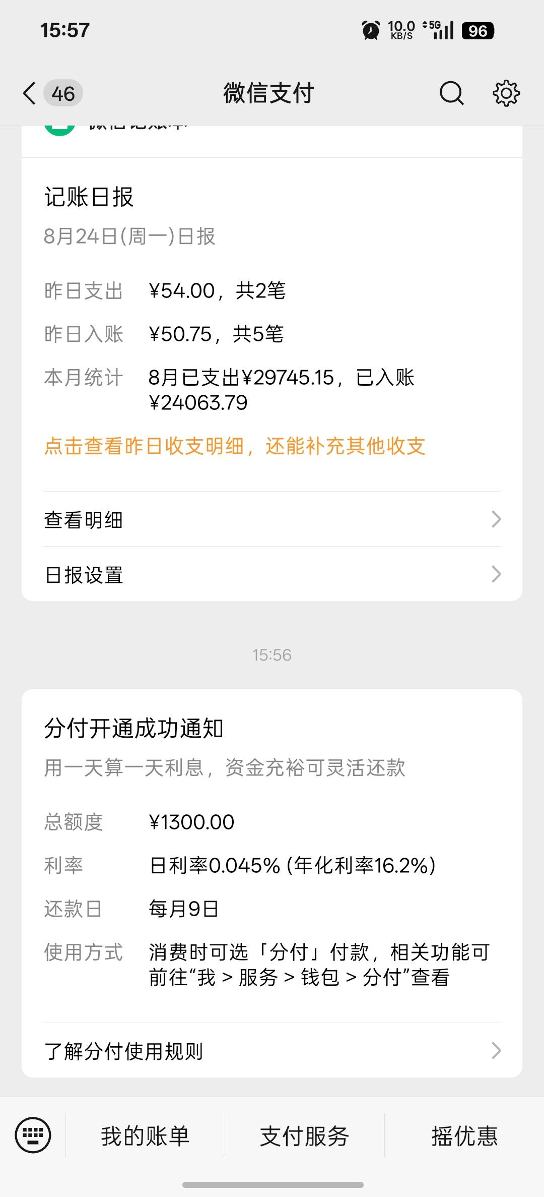 大老黑从 19 年到现在的第一笔下款

46 / 作者:带风的柯柯啊 / 