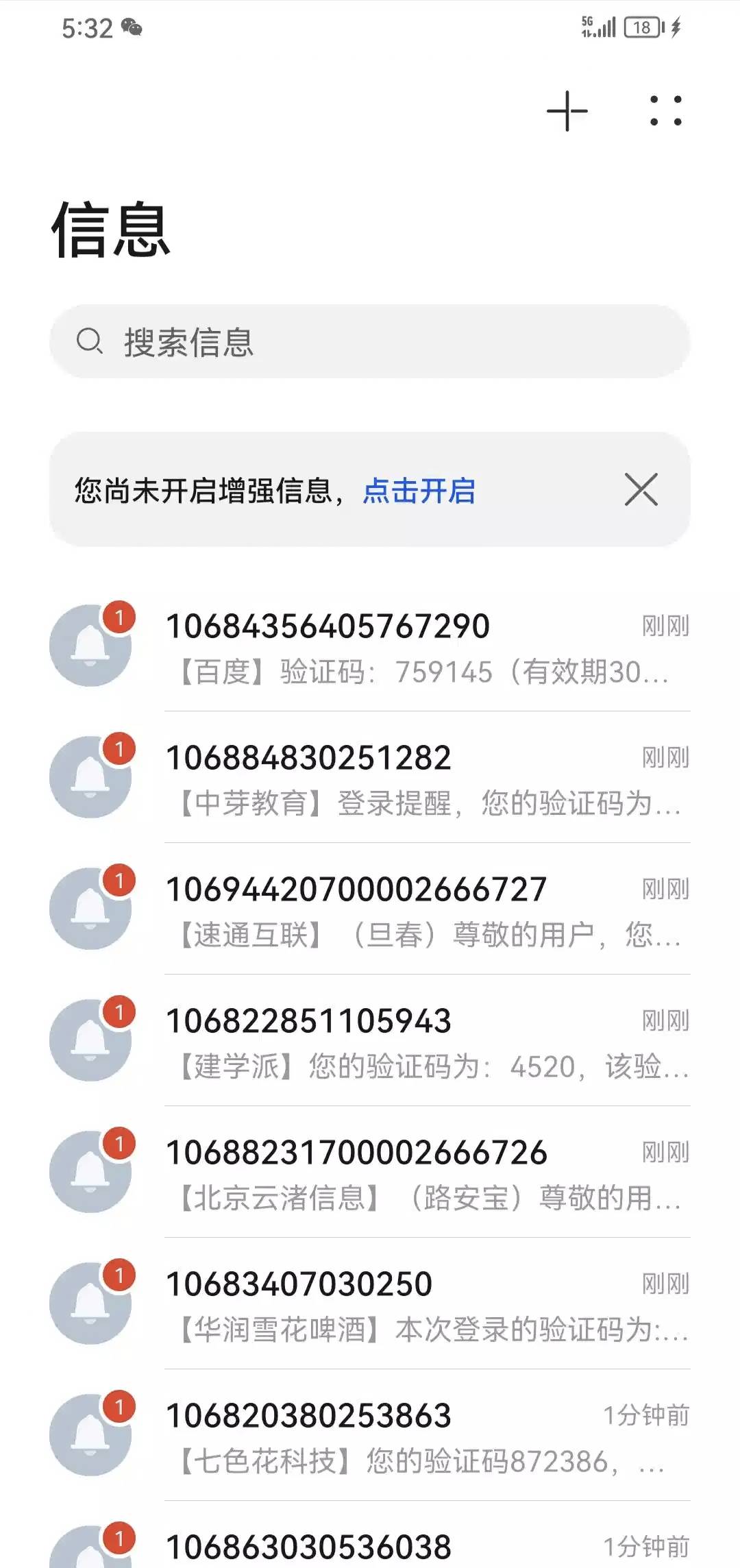 老哥们出大事了！刚才点了份6块钱的拼好饭，骑手超时了我就打电话过去问什么情况，没39 / 作者:人到万难需放胆 / 