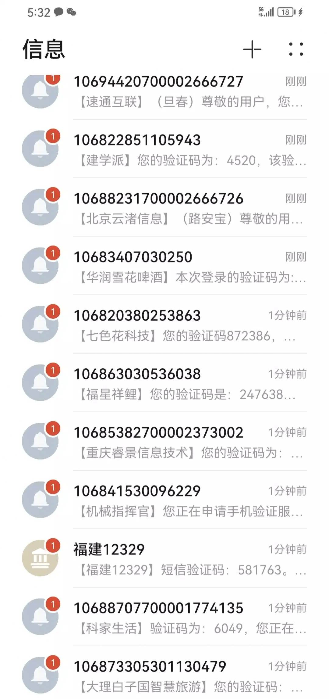 老哥们出大事了！刚才点了份6块钱的拼好饭，骑手超时了我就打电话过去问什么情况，没88 / 作者:人到万难需放胆 / 