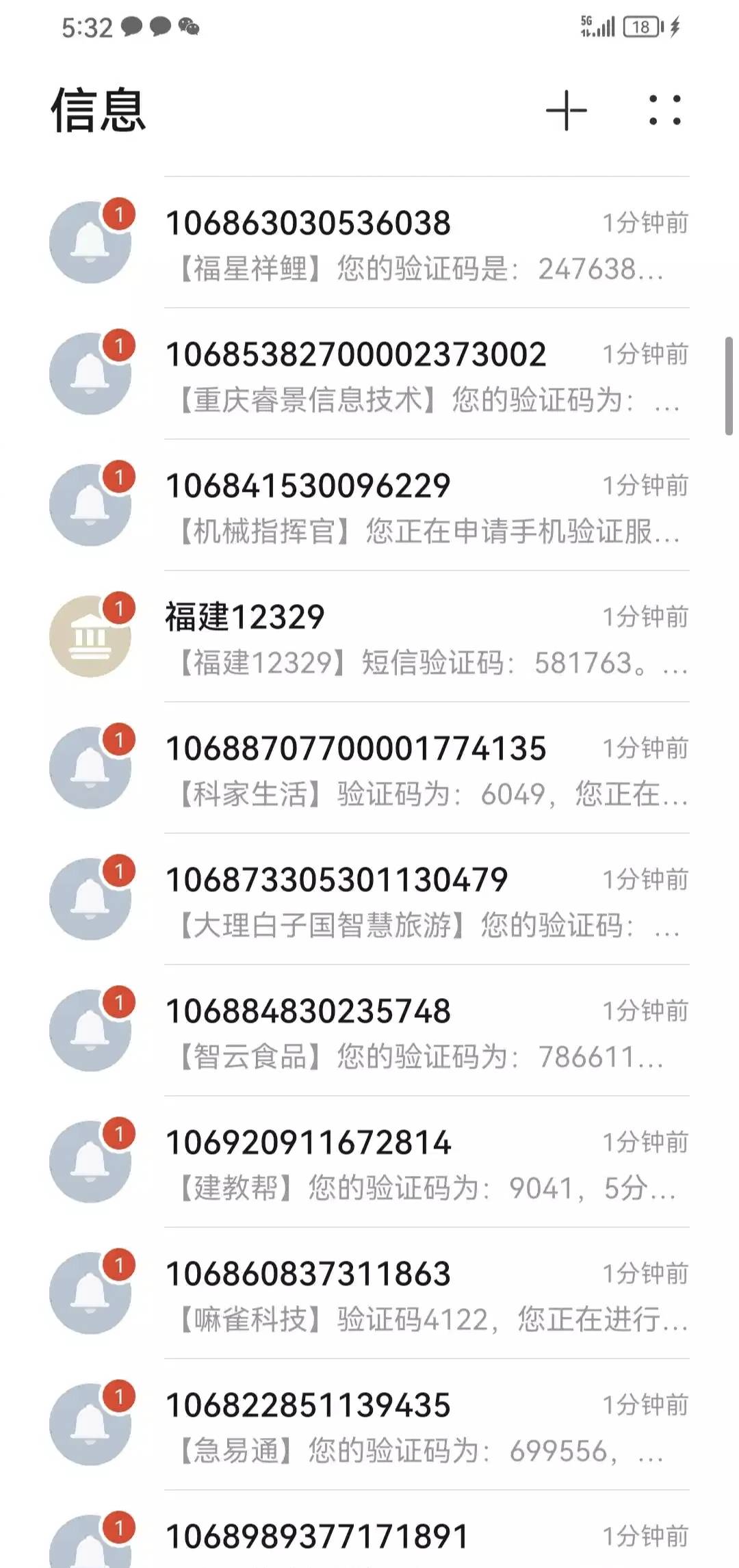 老哥们出大事了！刚才点了份6块钱的拼好饭，骑手超时了我就打电话过去问什么情况，没29 / 作者:人到万难需放胆 / 