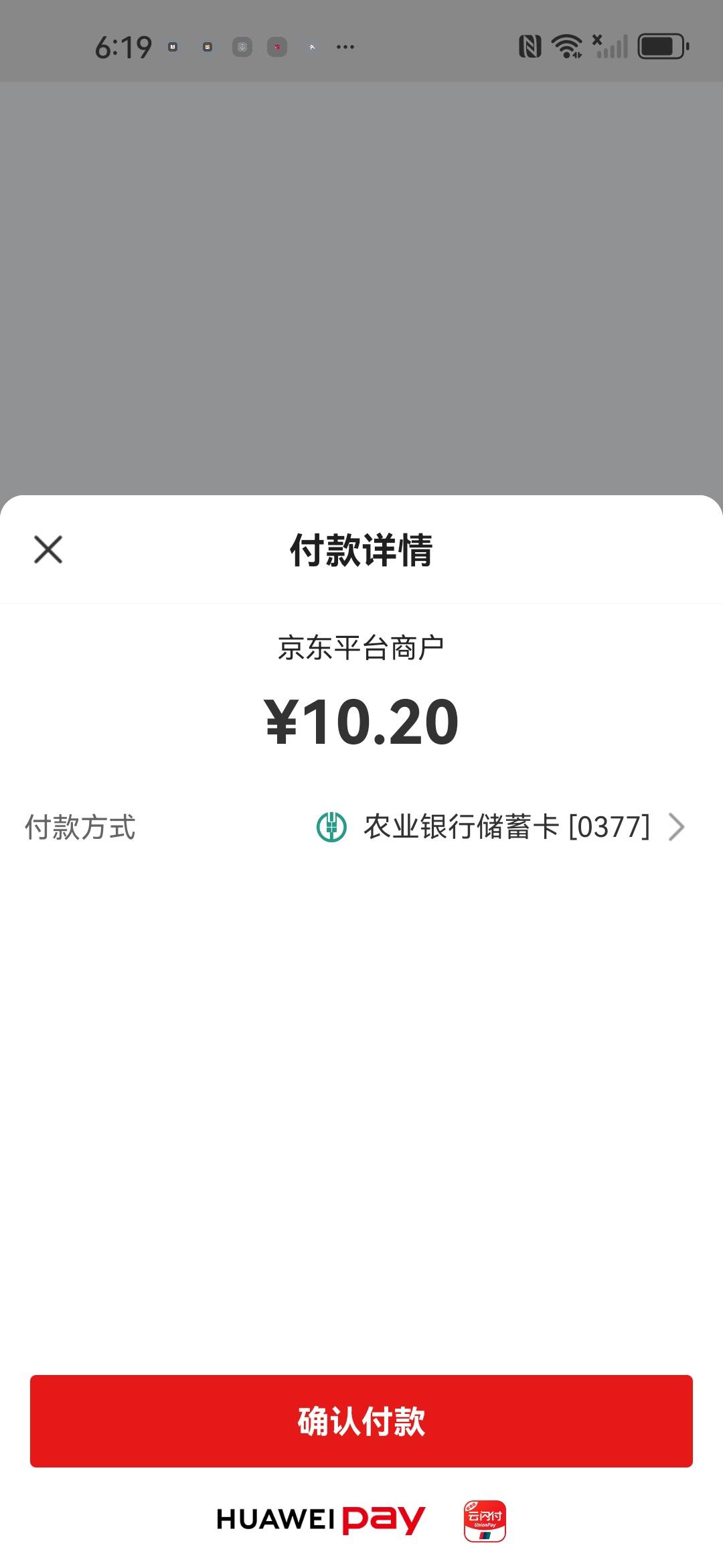 华为京东买卡不出优惠啊，负一屏里的京东小程序不让买卡


63 / 作者:为何如此 / 