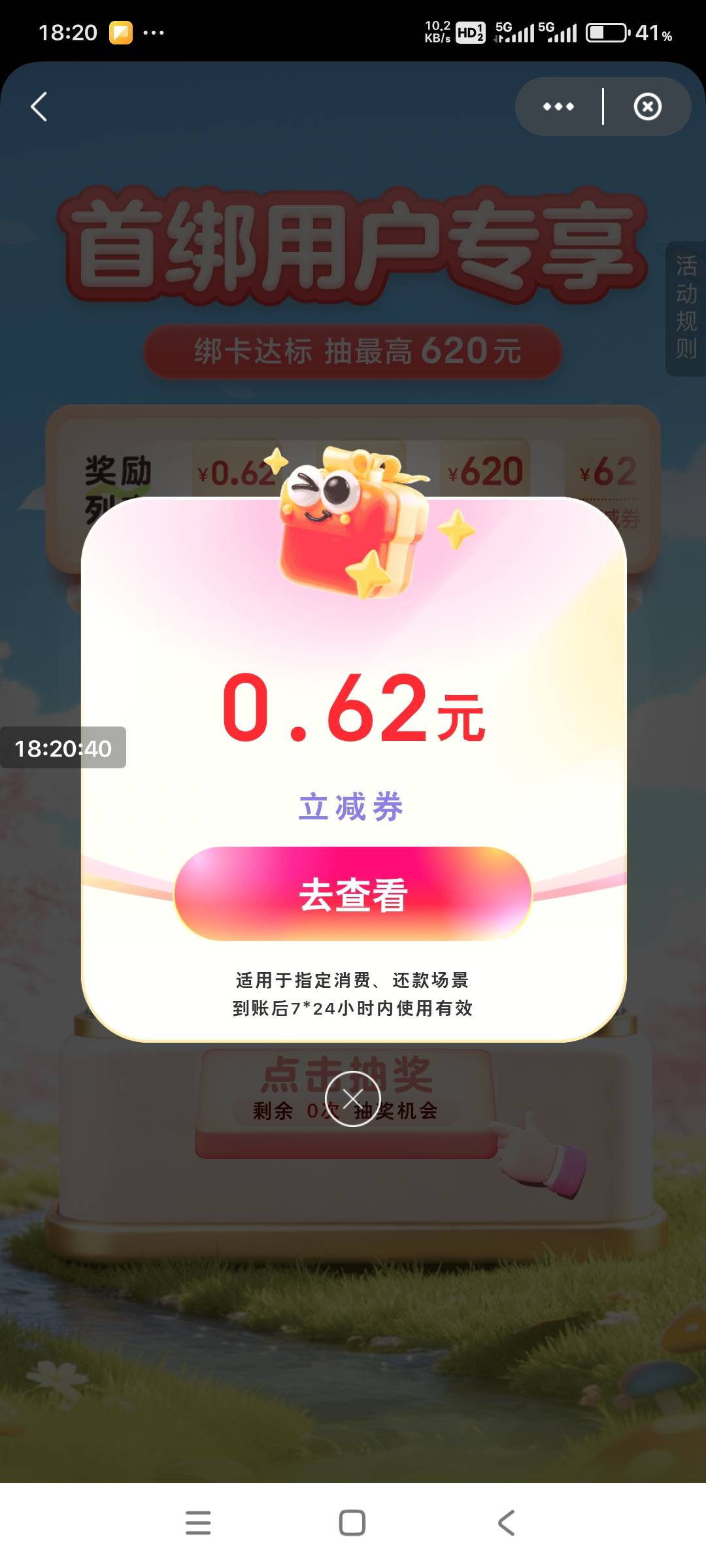 少妇，为什么呀？

81 / 作者:小燃燃 / 