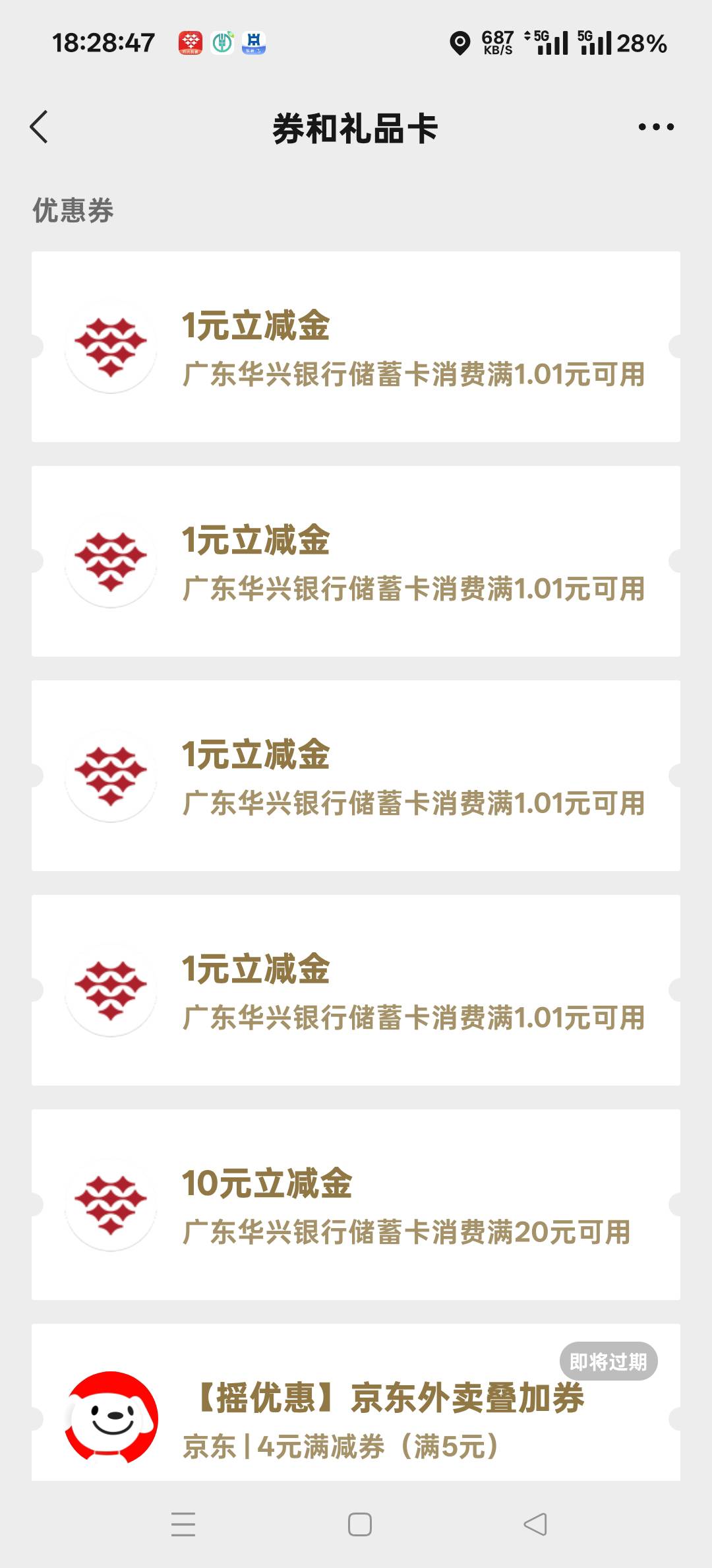 感谢老哥们，睡醒吃上了

45 / 作者:扛不住了老哥们 / 