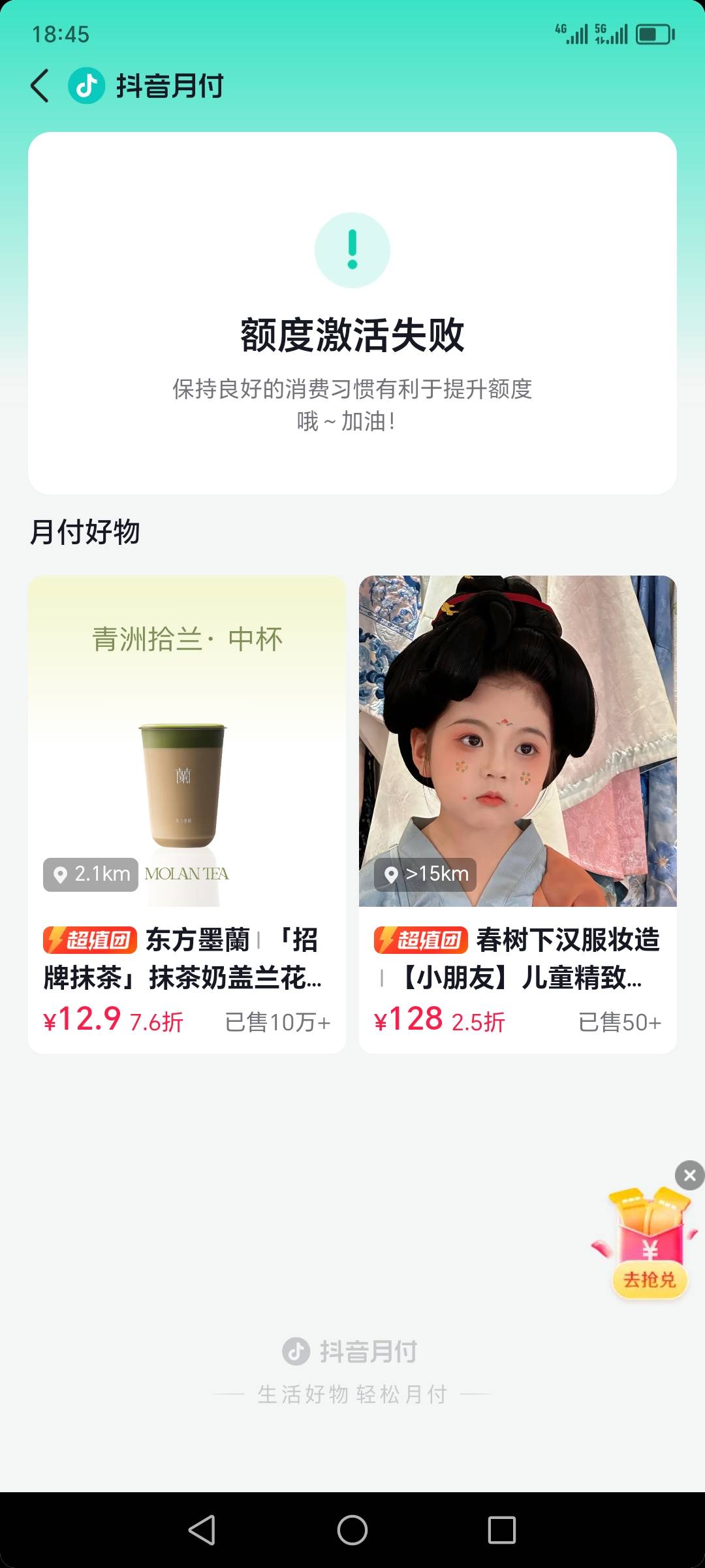 强K抖音月付额度100030 / 作者:秋日的私语 / 