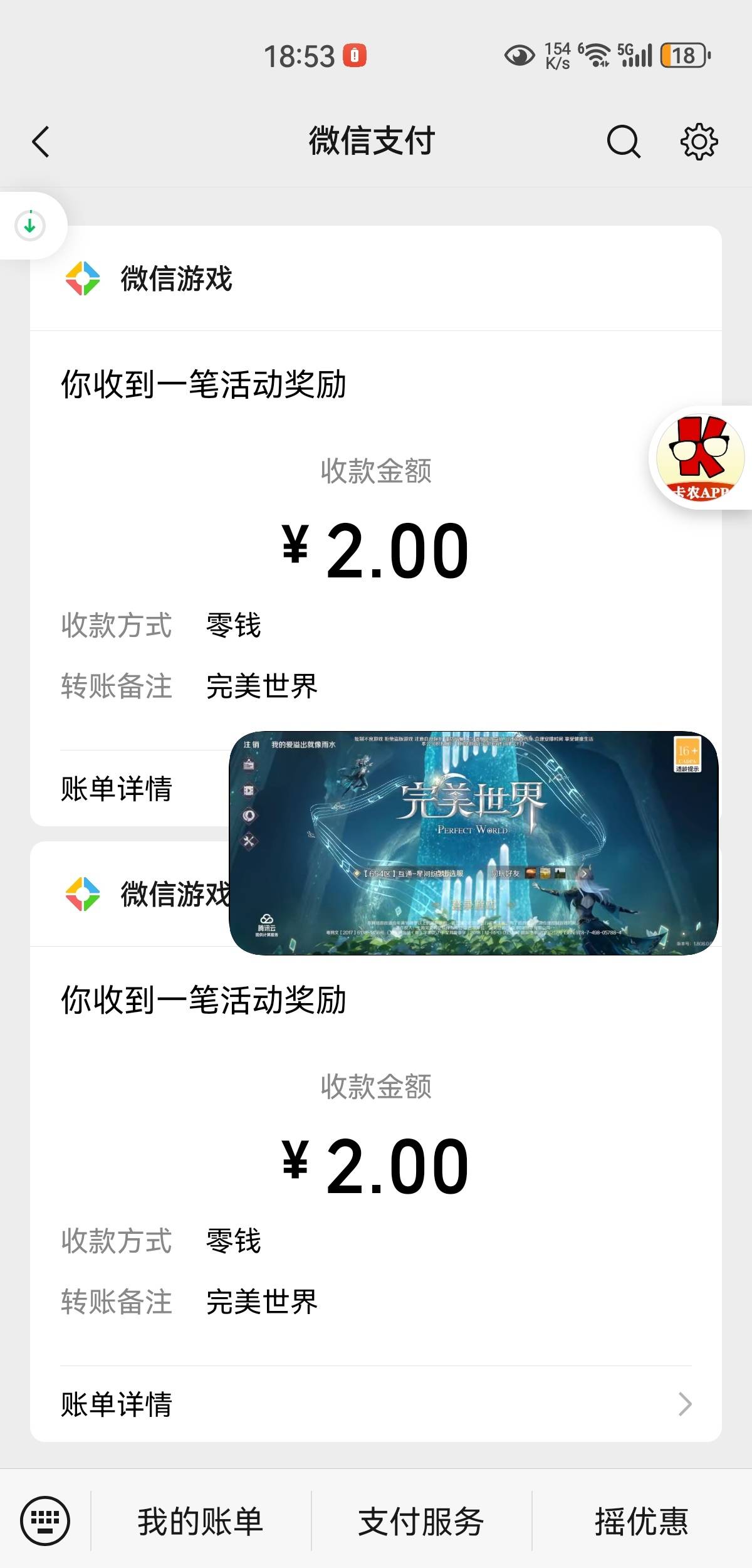 只剩4毛，所以不感谢老哥了

94 / 作者:凤鸣 / 