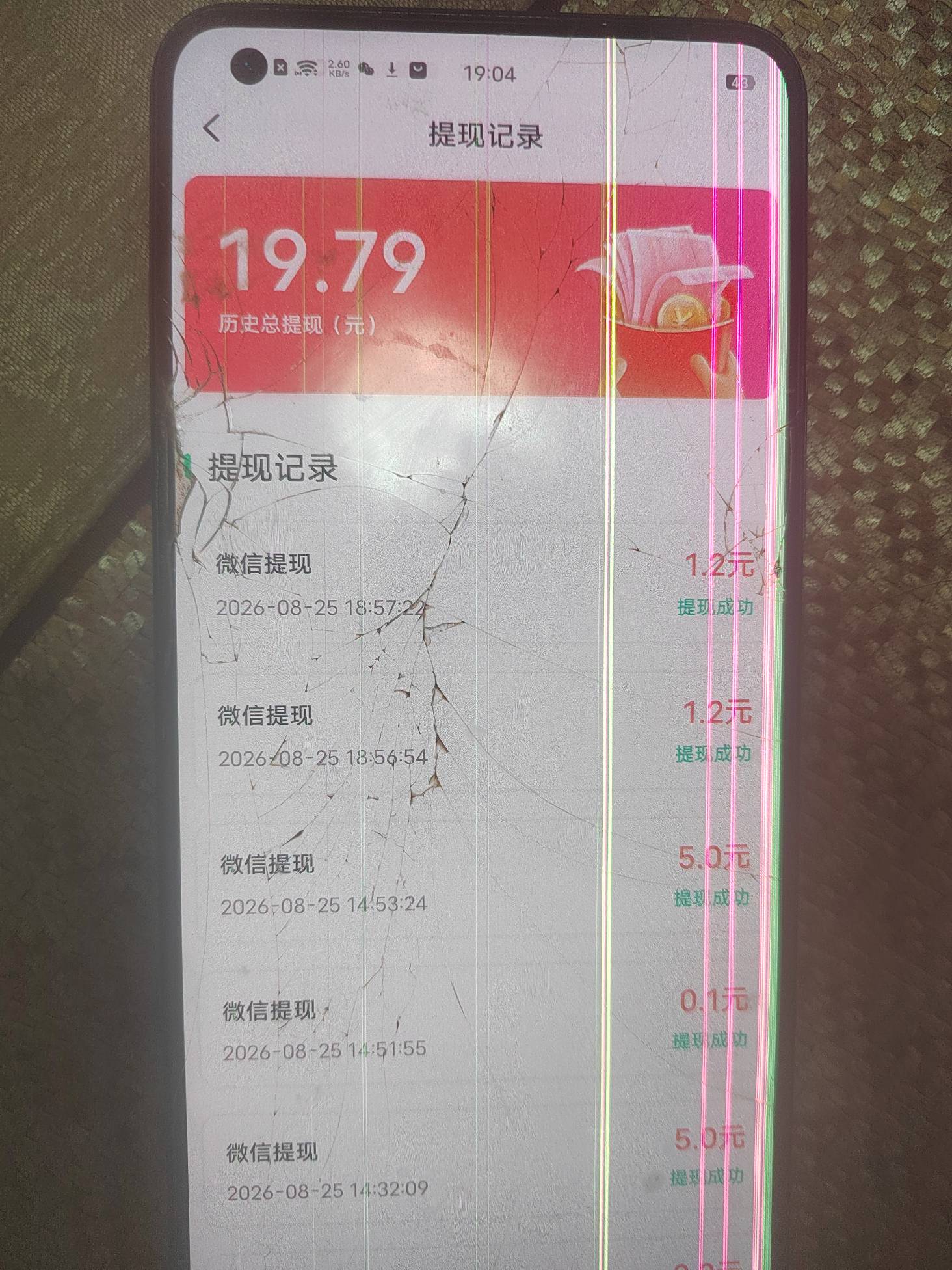 追光短剧  随便买一个商品就有五毛  到账就退掉可以多次购买  


14 / 作者:阿同特no / 
