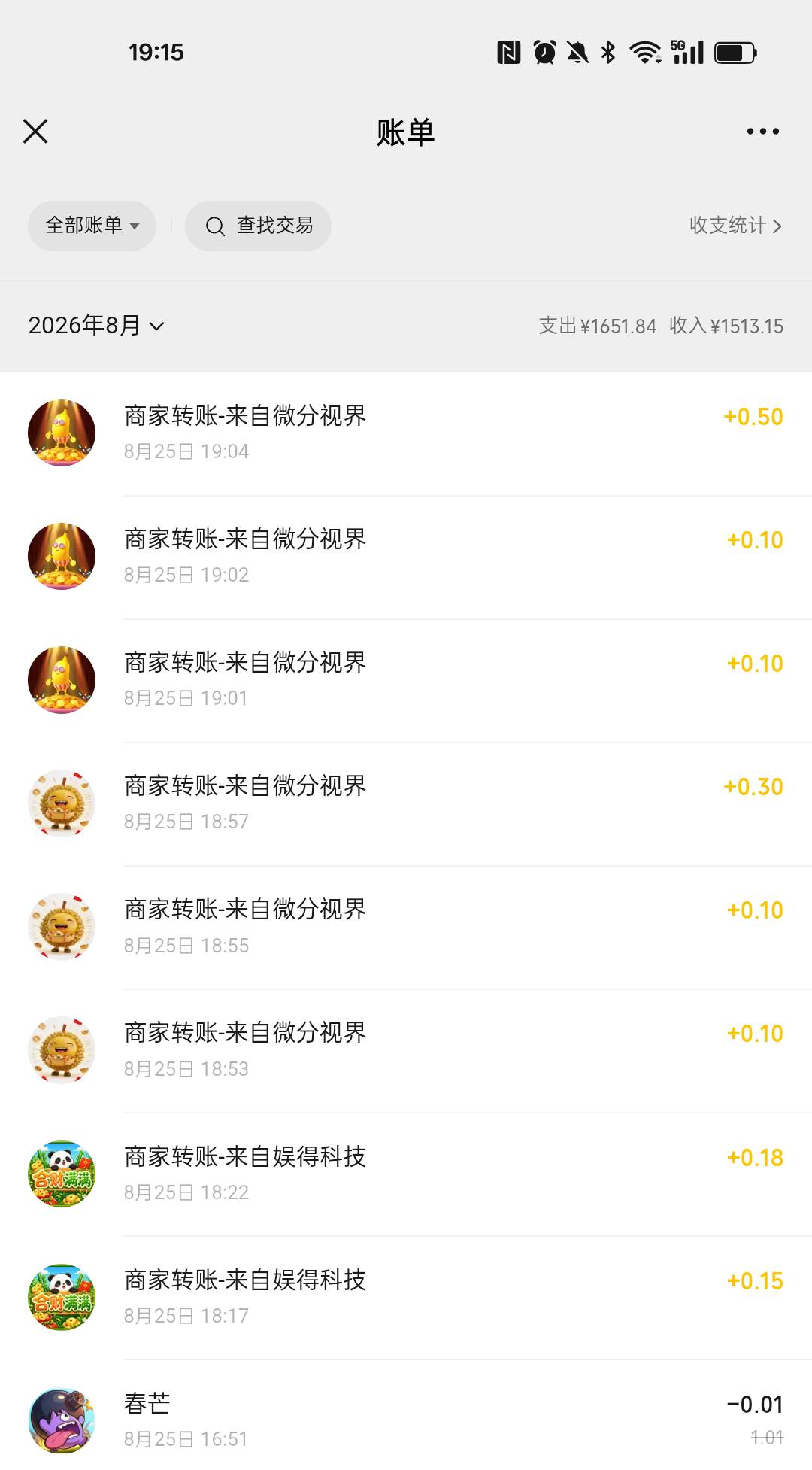 看了一个小时广子，1.5毛，等屎吧

45 / 作者:老哥们丨 / 
