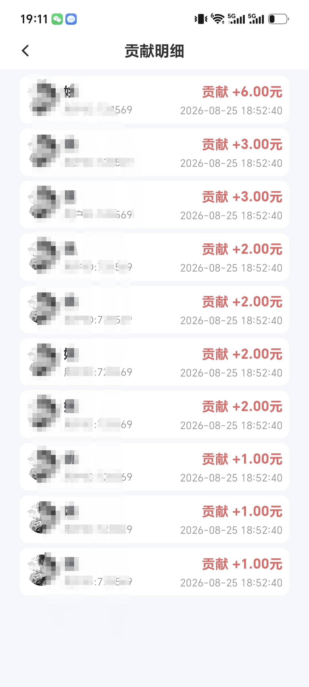 看广子的亿诺，我是在任务平台接的单，然后找上级开了代理，自己大号拉小号提现20到账90 / 作者:我叫泥打把 / 