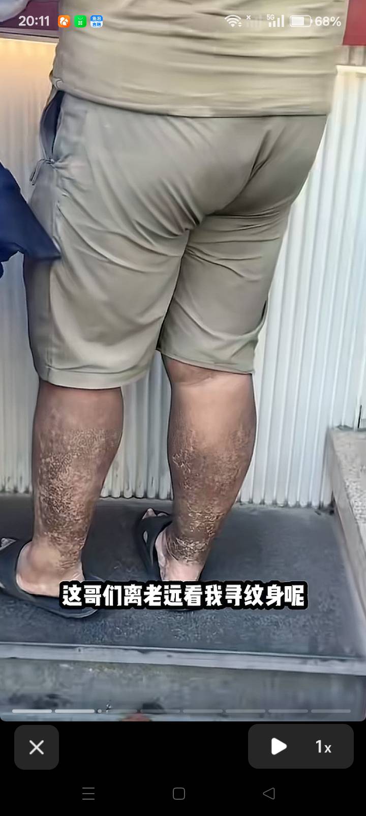 老哥们，半年没洗澡了。

78 / 作者:你等等我好不好 / 