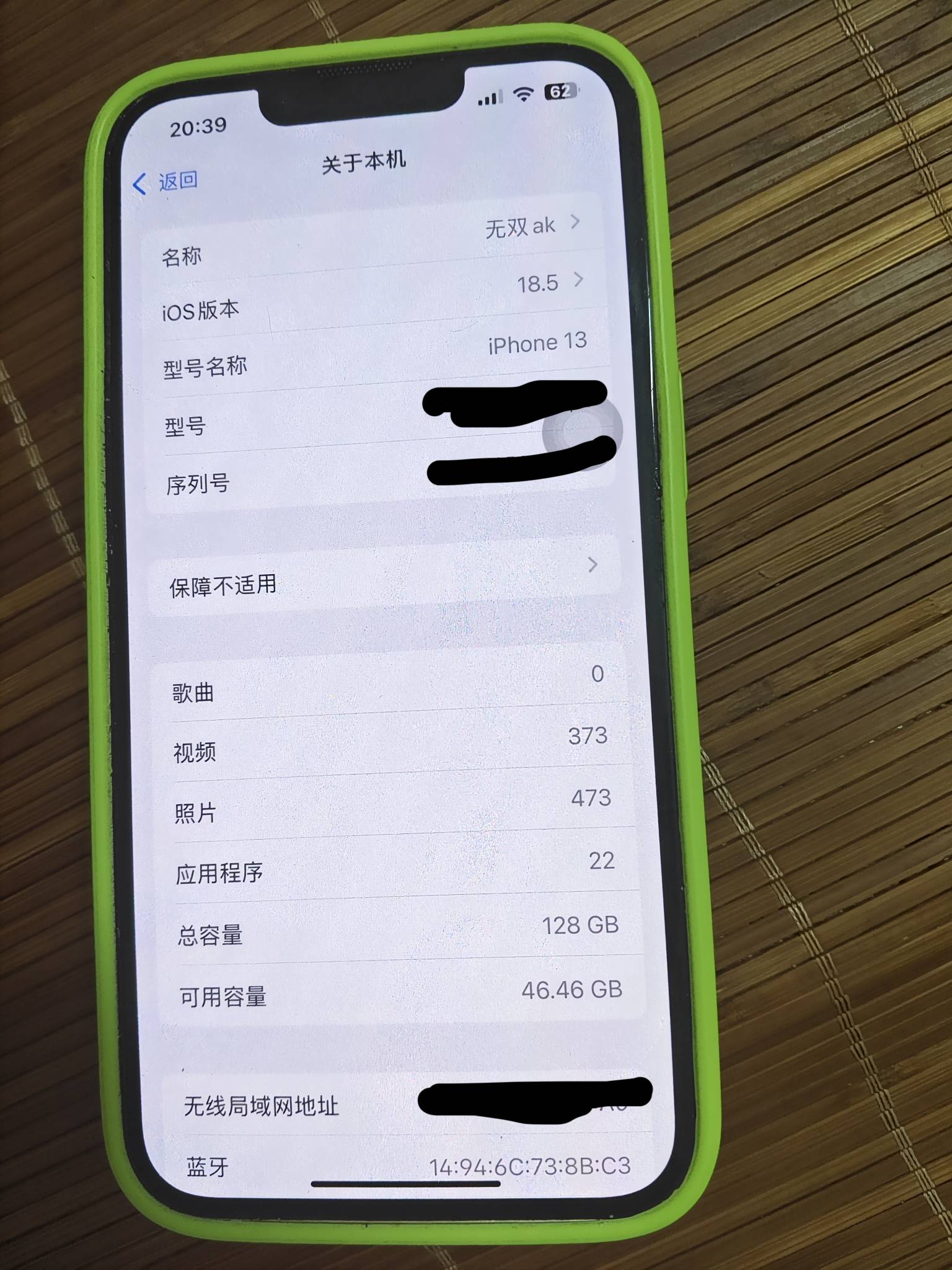 老哥们买手机千万别买128g的为了下完美世界给我提示4次内存不够，东删西删
42 / 作者:卡农大元帅 / 