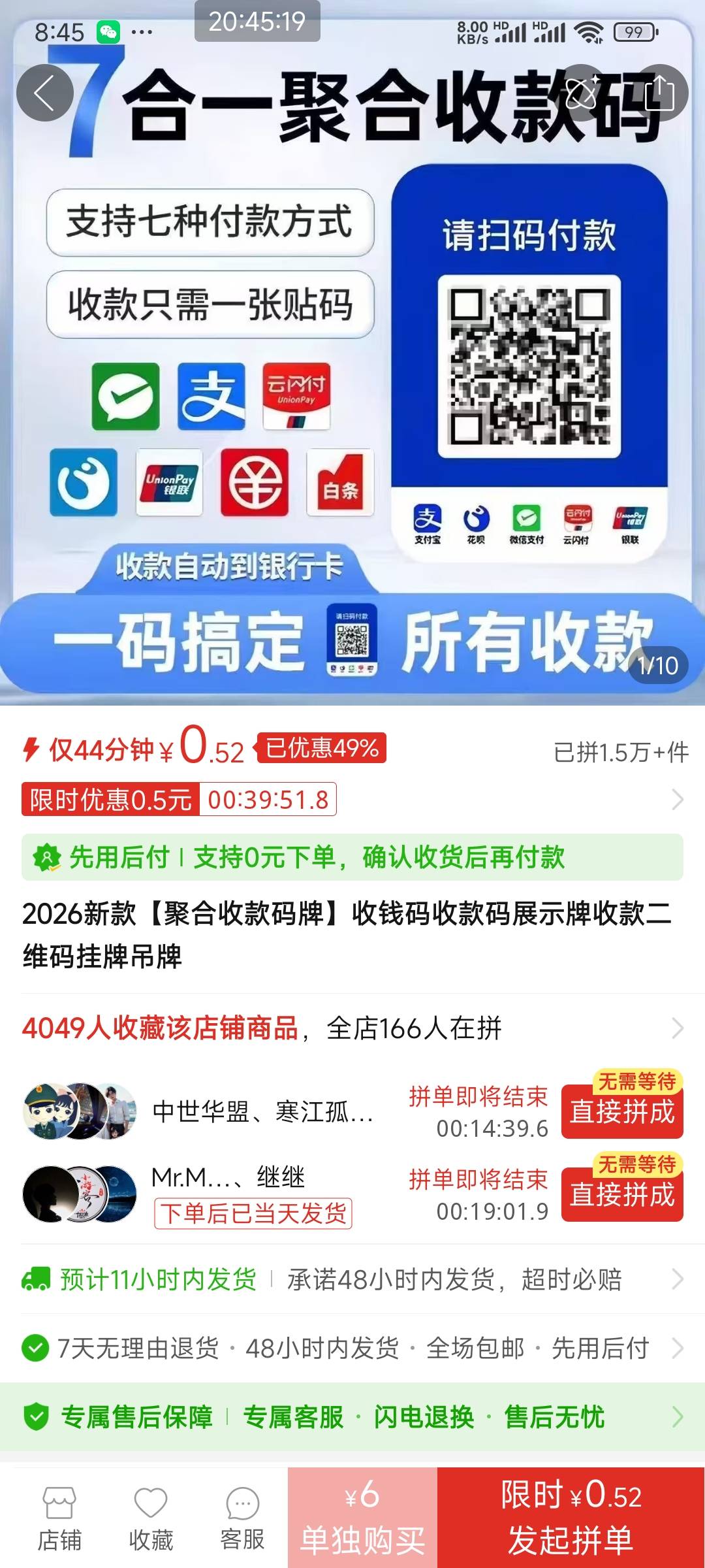 老哥们，多多上这些码牌靠谱不，有人用过没有

74 / 作者:卡奴快饿死了 / 