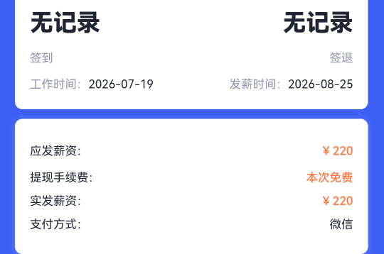 顺丰大件卸车干了连干了一个星期，现在.惯了工作强度，劳累也就那样吧，钱少不要紧，35 / 作者:没监控不管 / 