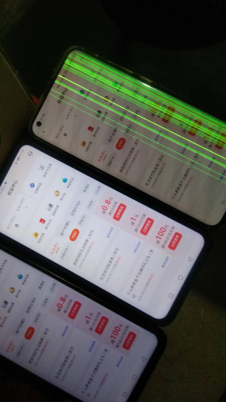山东交行真的有，三户毕业了感老哥，几分钟搞定



59 / 作者:泰坦尼克号绝01 / 