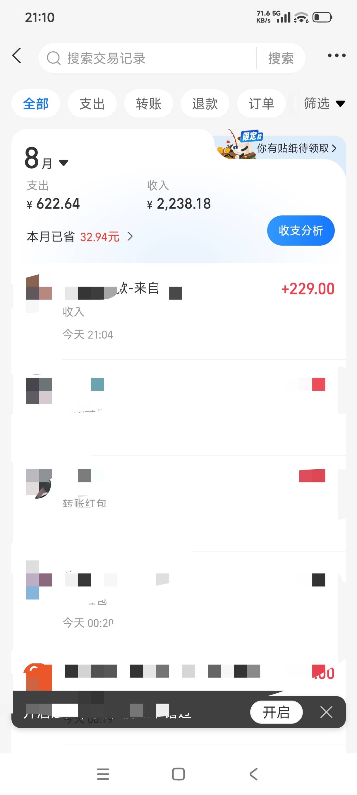兄弟们这是什么T路？ 我卖唯品会60-40 我说不垫付 他说直接转给我 我一开始我还以为他16 / 作者:框框下 / 